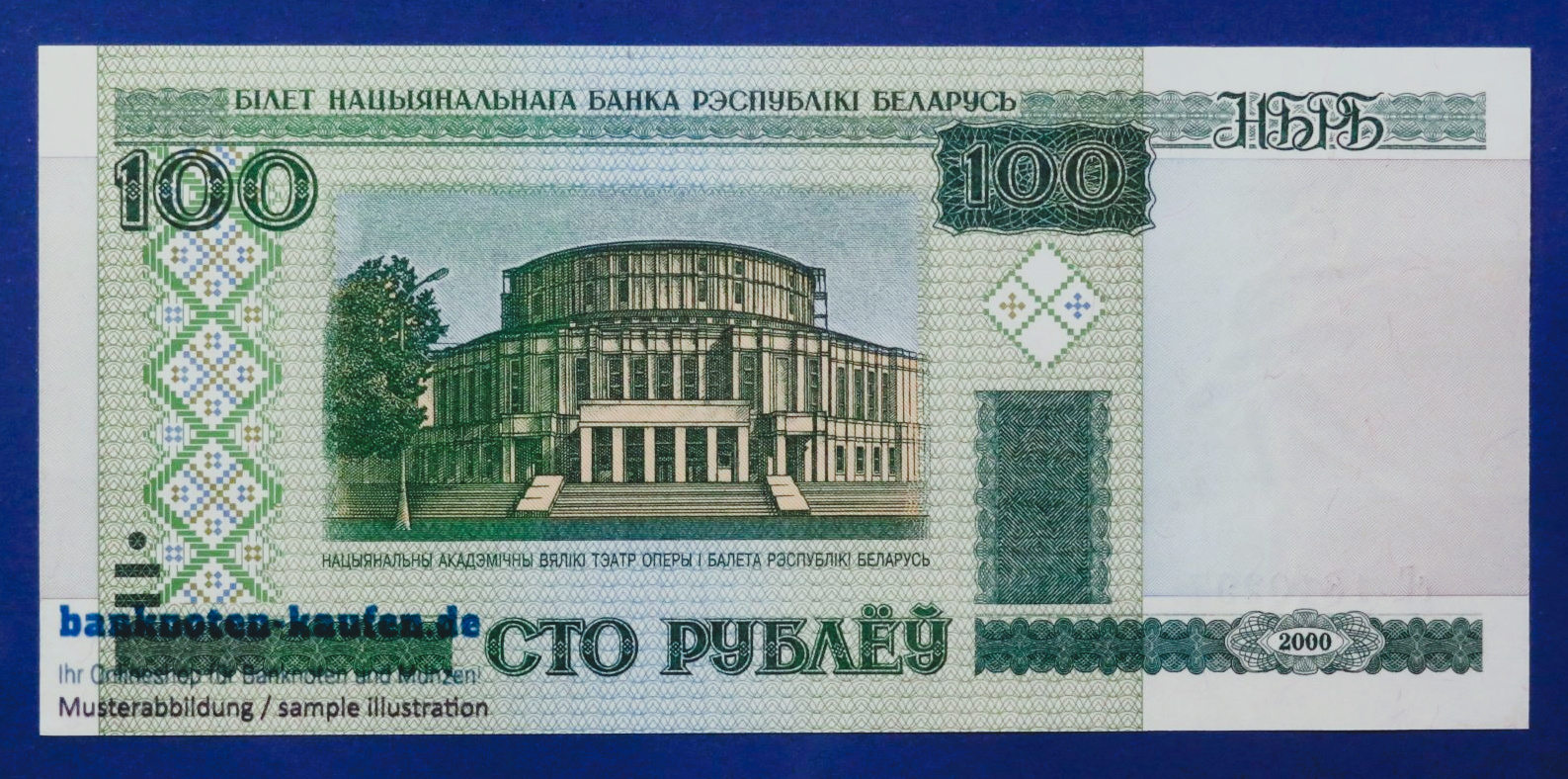 Belarus, 100 Rubel, 2011, uncirculated (UNC), P-26b