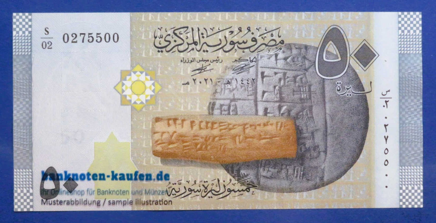 Arabia, 50 Pounds, 2021, uncirculated (UNC), P-112b