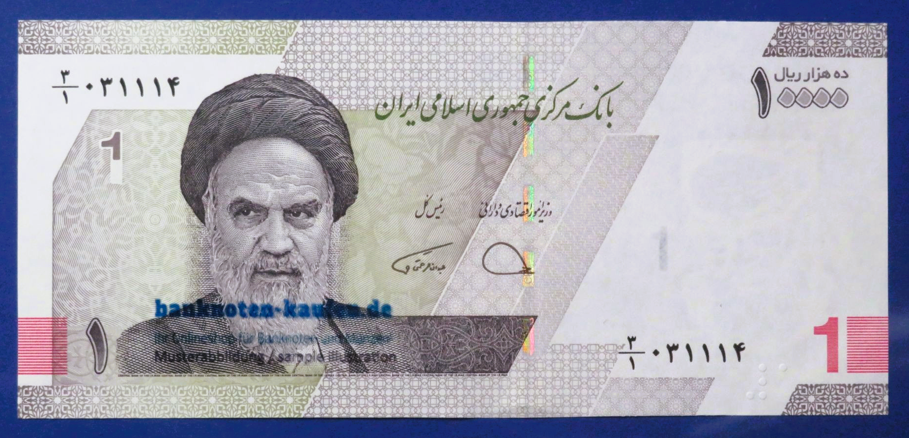 I.R.I., Middle East - 10,000 Rials, 2022ND, uncirculated (UNC)