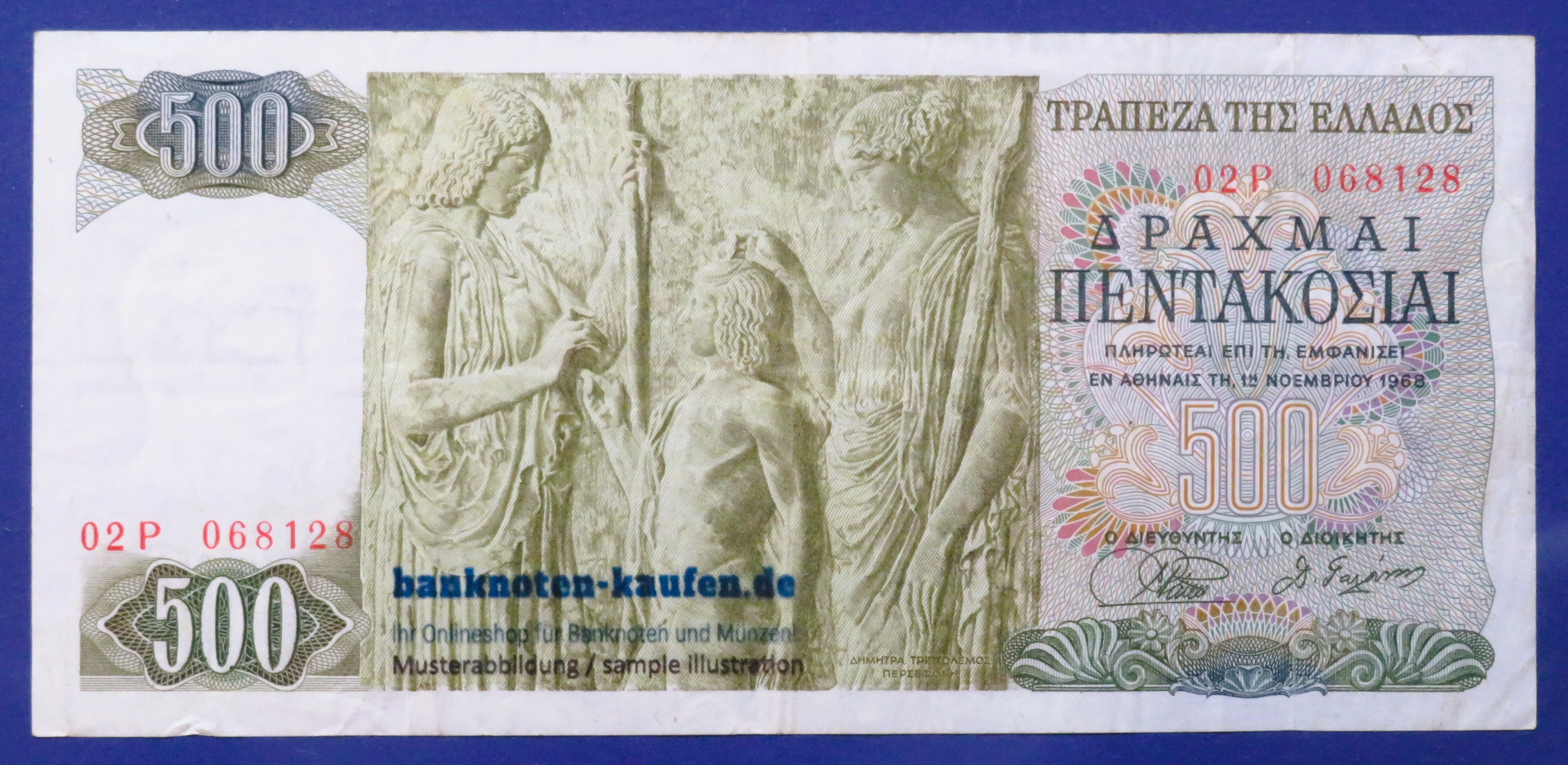 Greece, 500 Drachmai, 1968, circulated (USED / VF), P-197