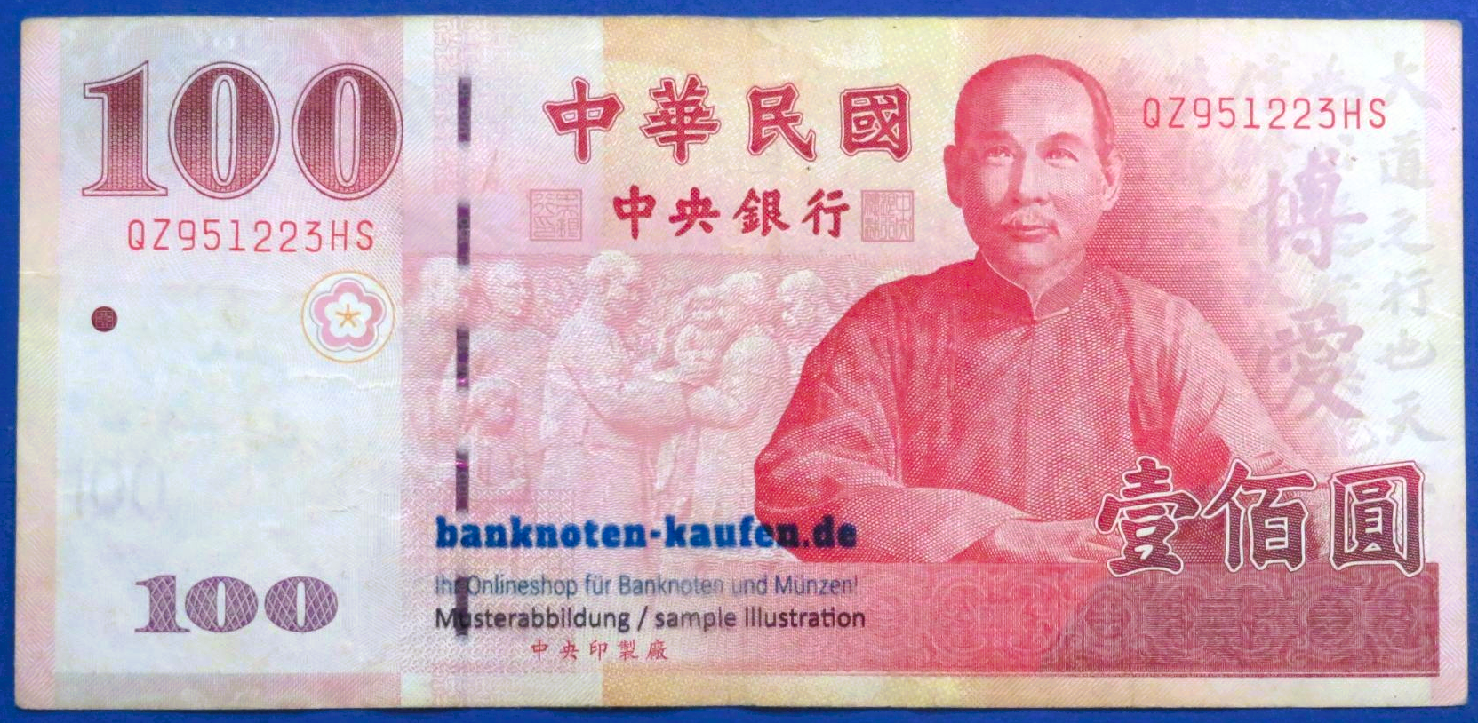 China (Taiwan), 100 Yüan, 2001ND, circulated (USED / F), P-1991