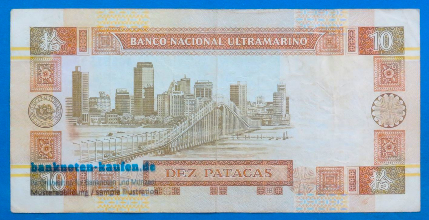 Macau, 10 Patacas, 1991, gebraucht (USED / VF), BNU, P-65a