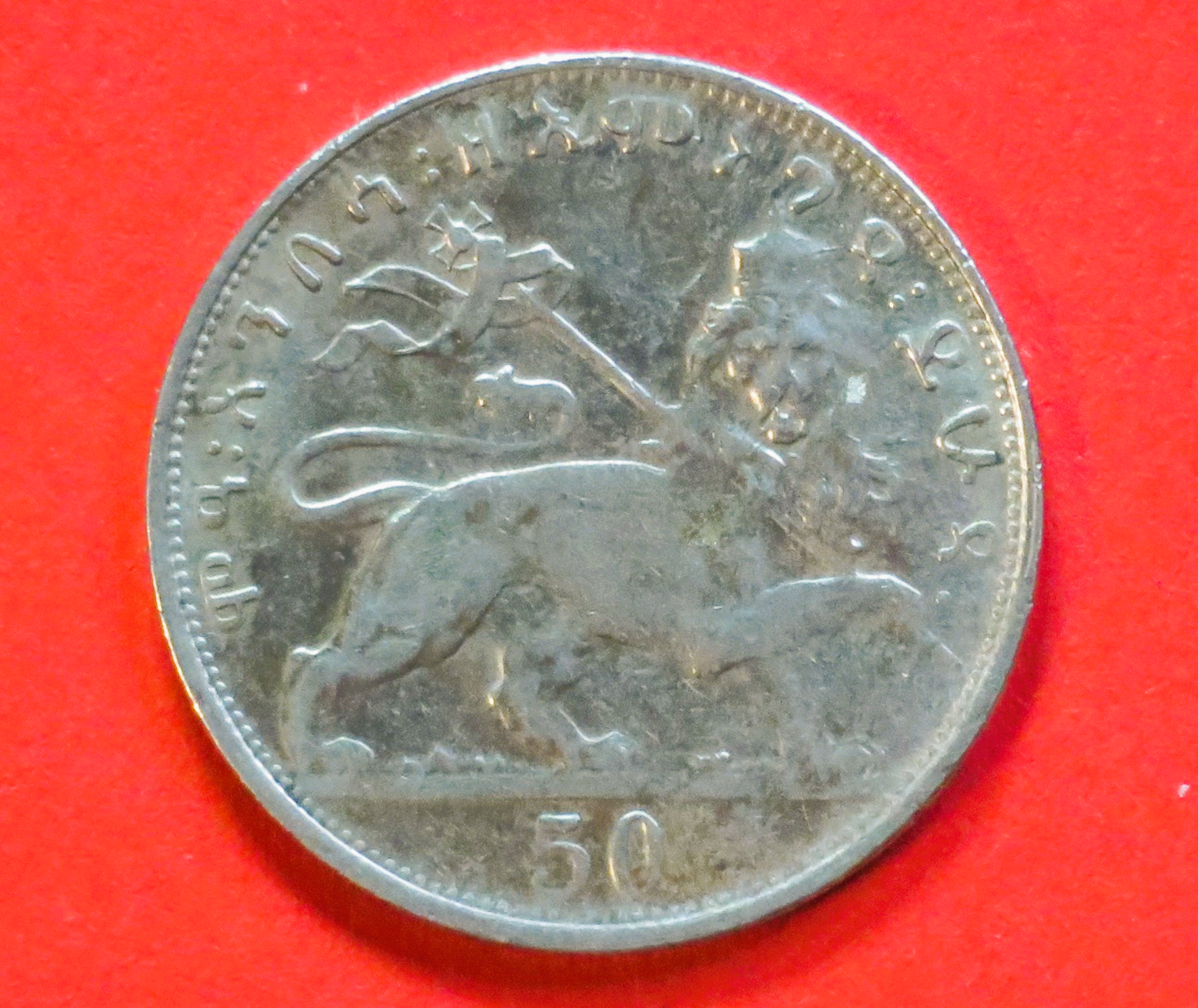 Äthiopien: 50 Matonya, 1931, gebraucht (used / ss+), # 27