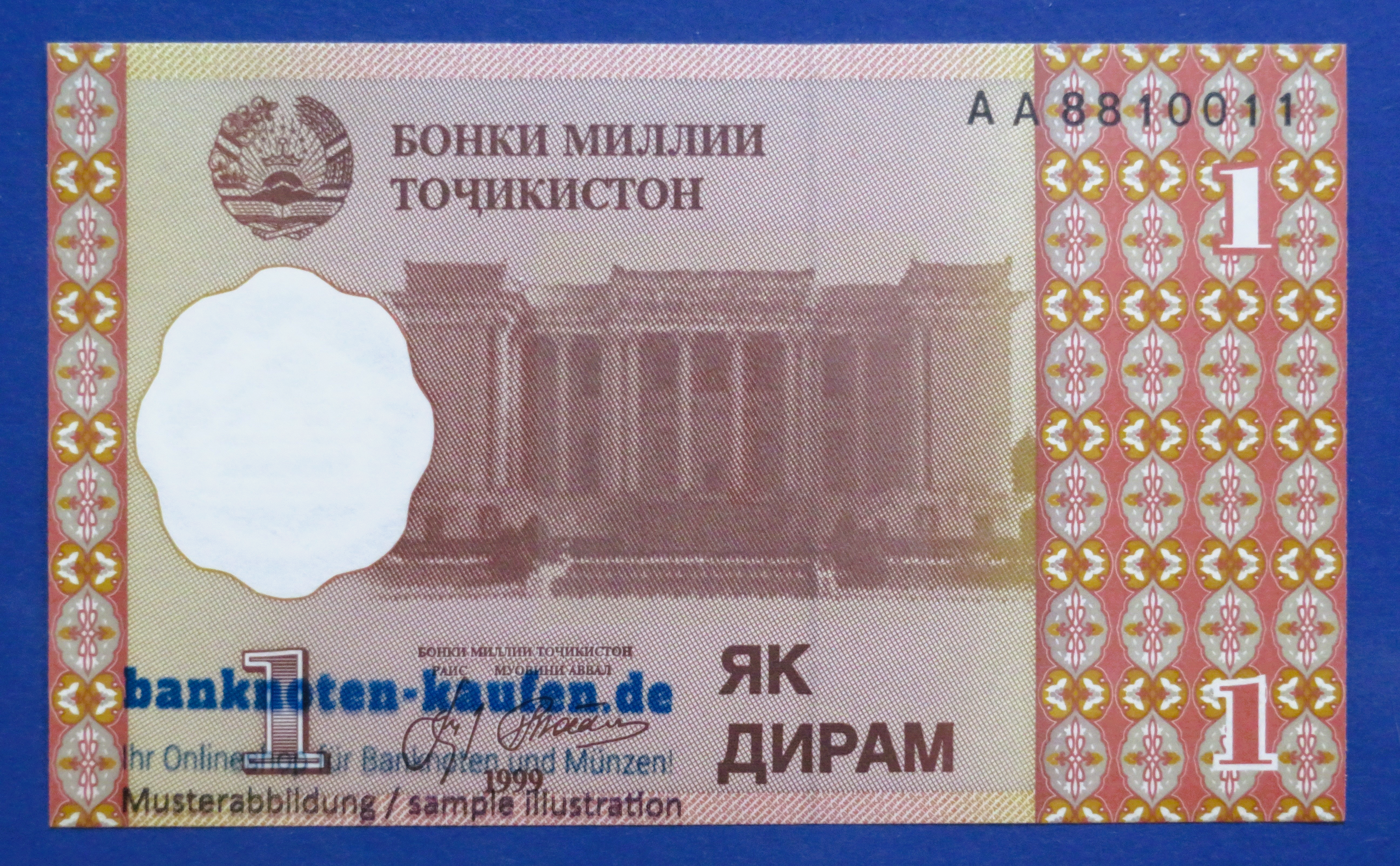 Tajikistan, 1 Diram, 1999, uncirculated (UNC), P-10
