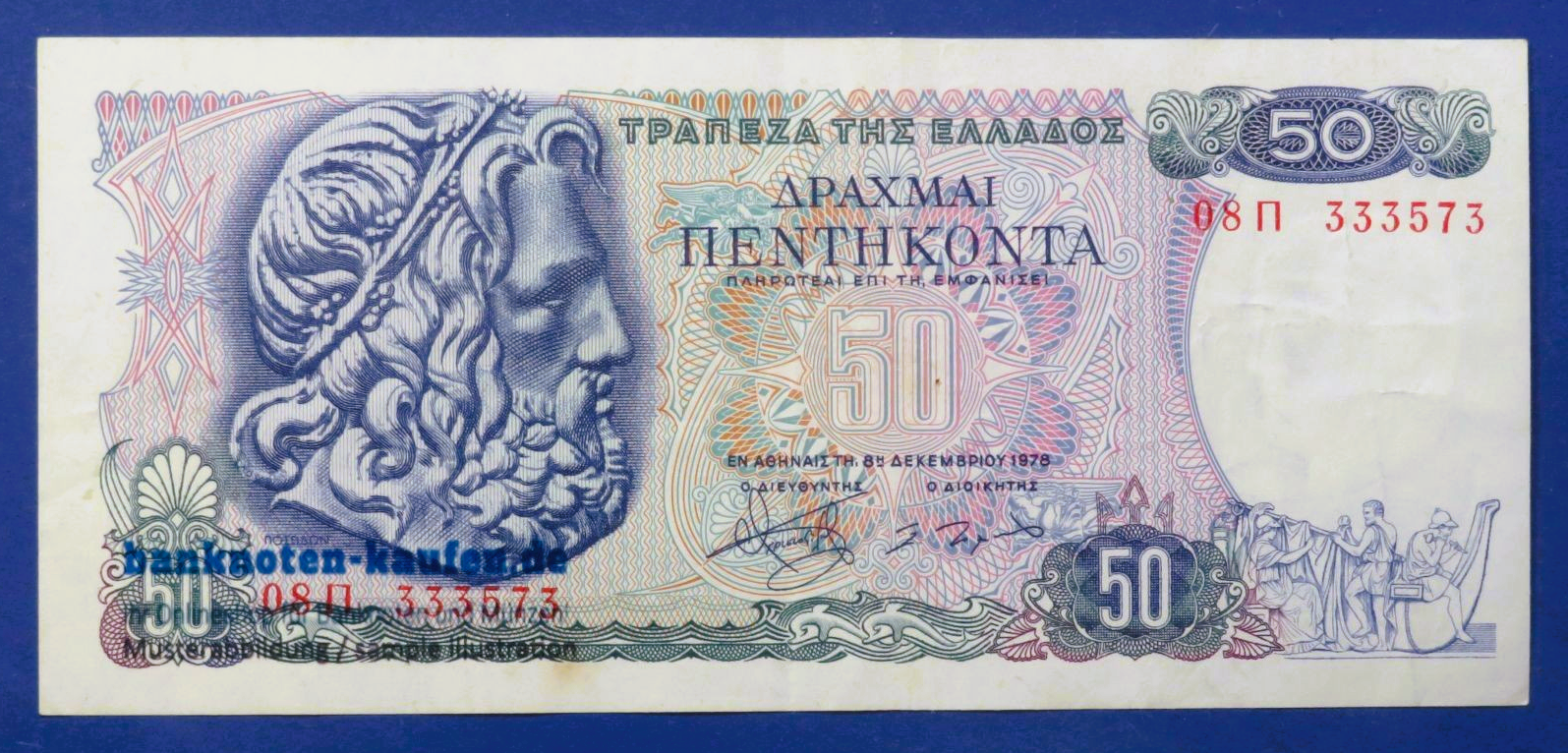 Greece, 50 Drachmai, 1978, circulated (USED / VF+), P-199