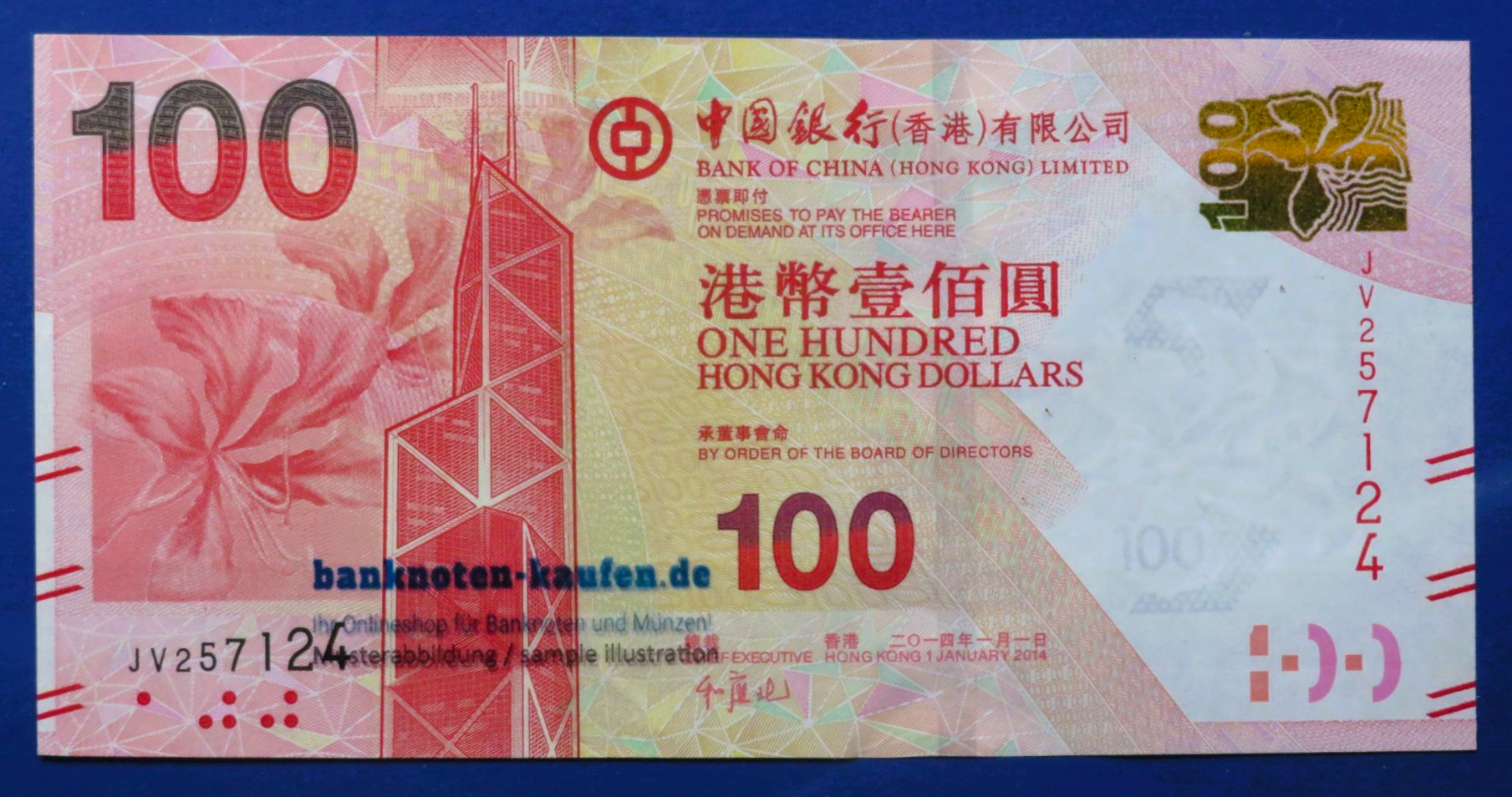 Hongkong, 100 Dollars, 2014, about uncirculated (AU), P-343d  (BoC)