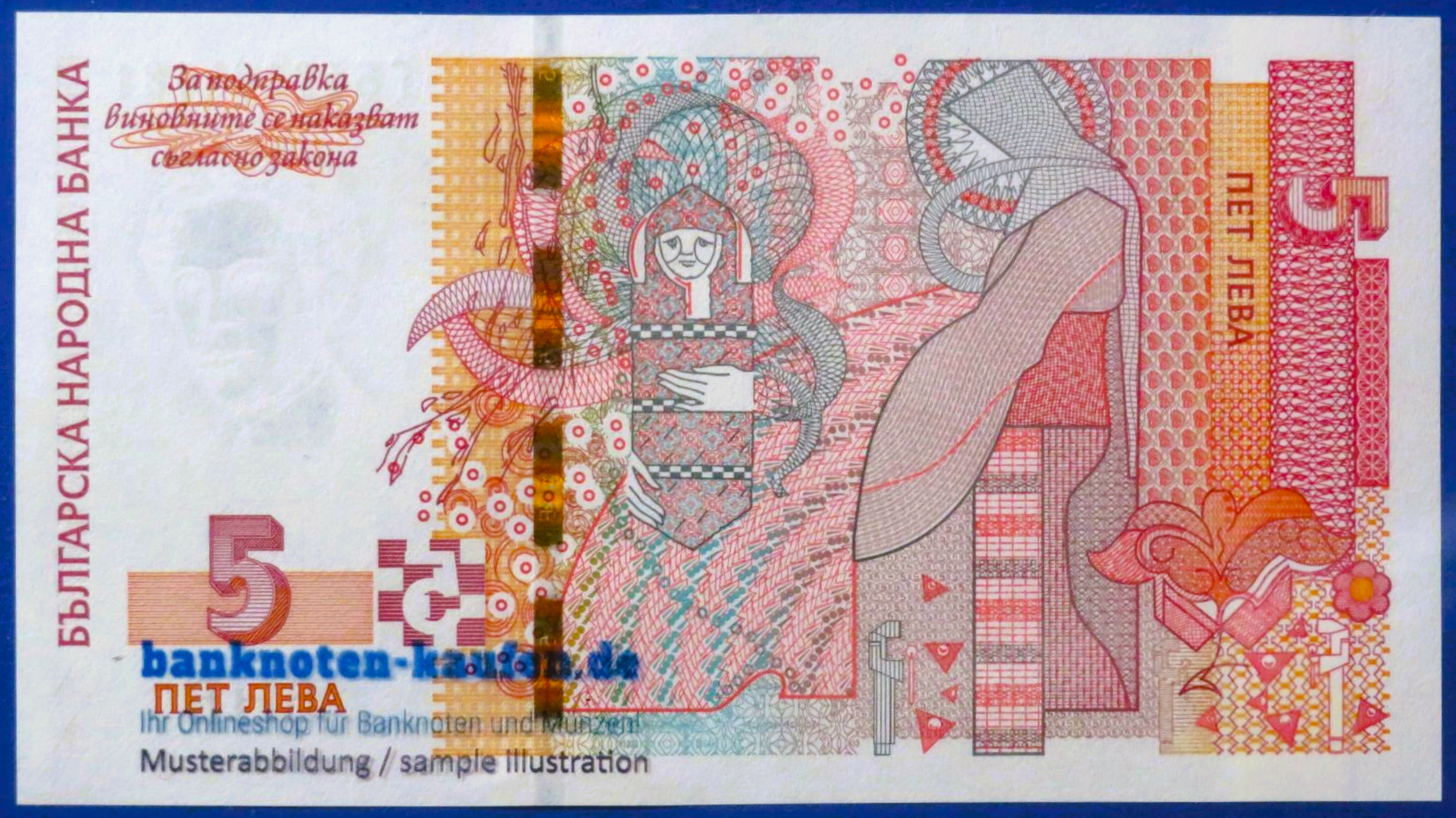 Bulgarien, 5 Lewa, 2020, kassenfrisch (UNC), P-116c