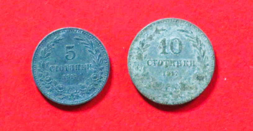 Bulgaria:  10/20 Stotinki (zinc), 1917, circulated (used / vf)