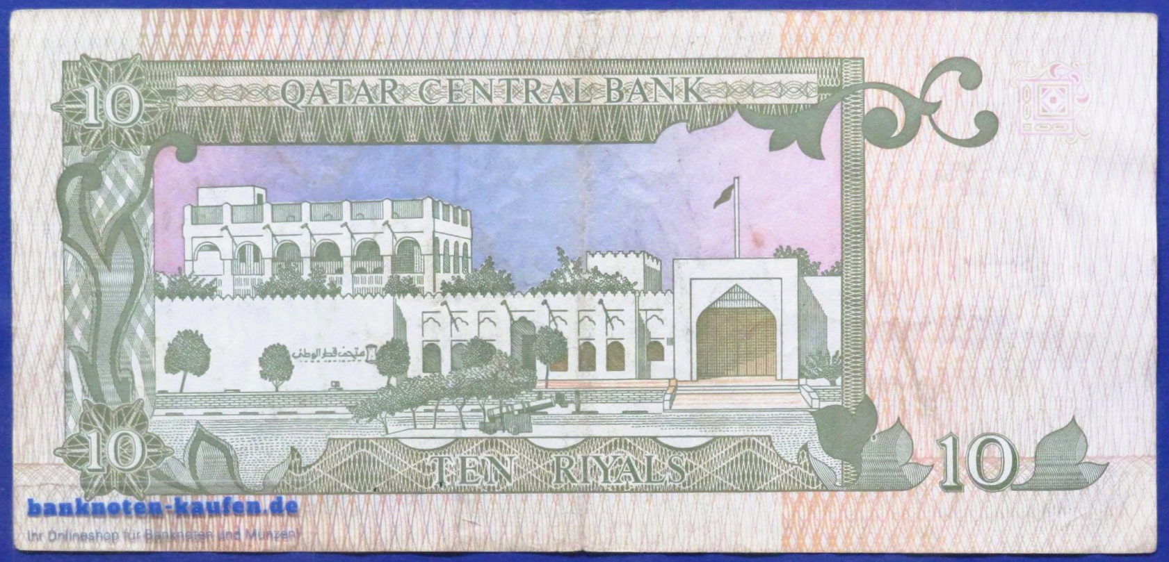 Katar, 10 Riyals, 1996ND, gebraucht (USED / F), P-16b