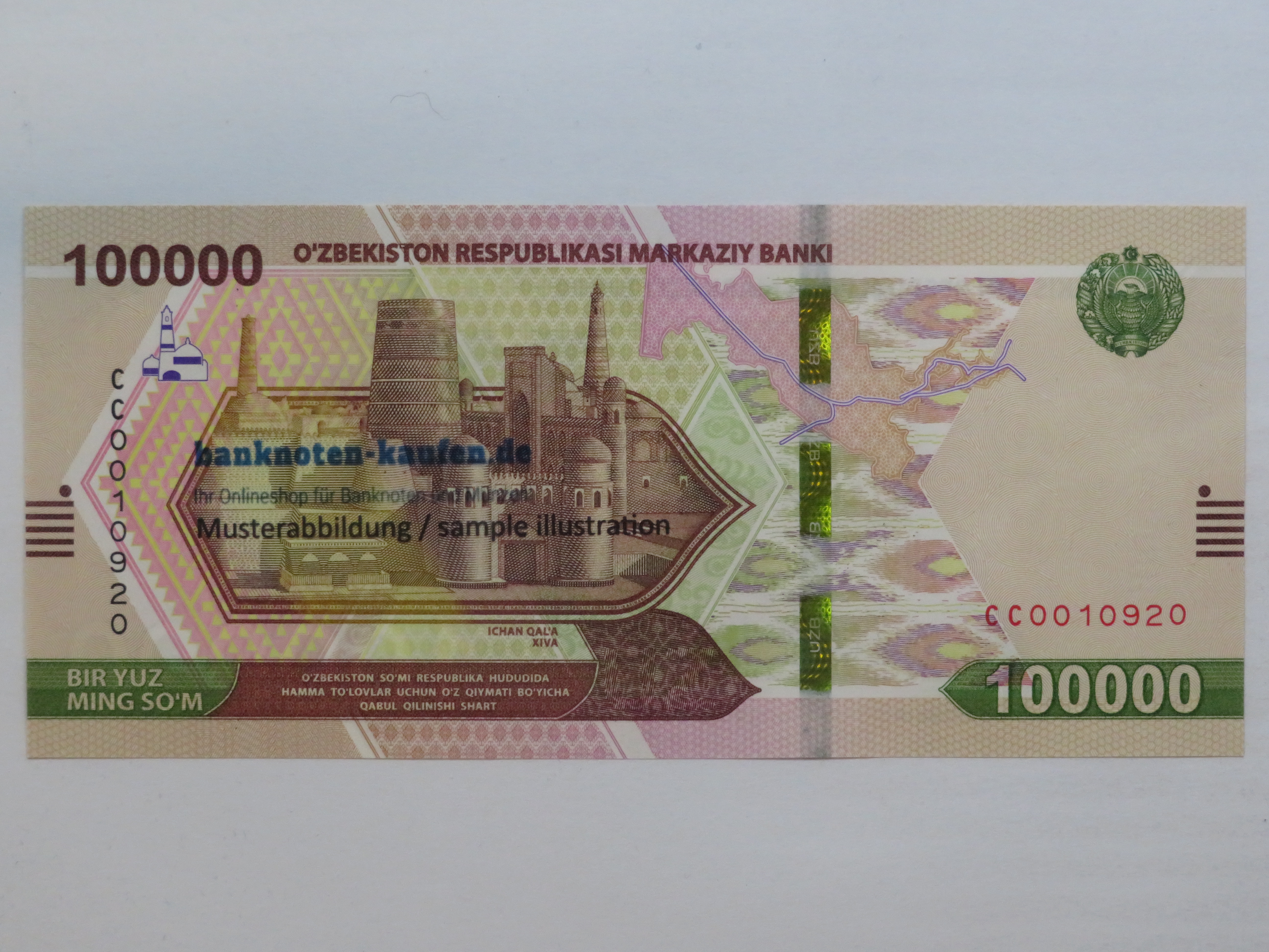 Sierra Leone - 1 Leone - UNC