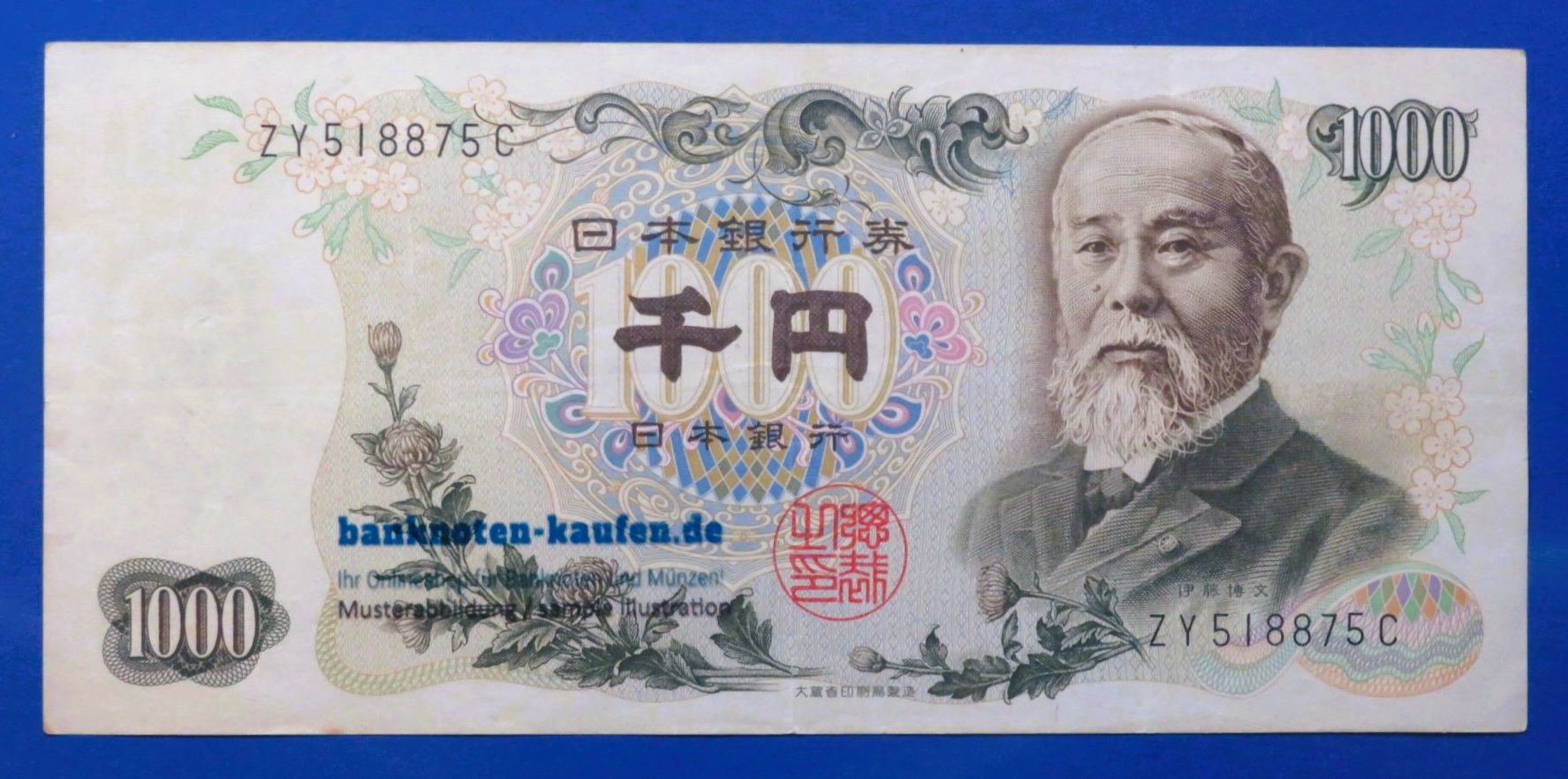 Japan - 1,000 Yen, 1963ND, circulated (USED / VF+), P-96b