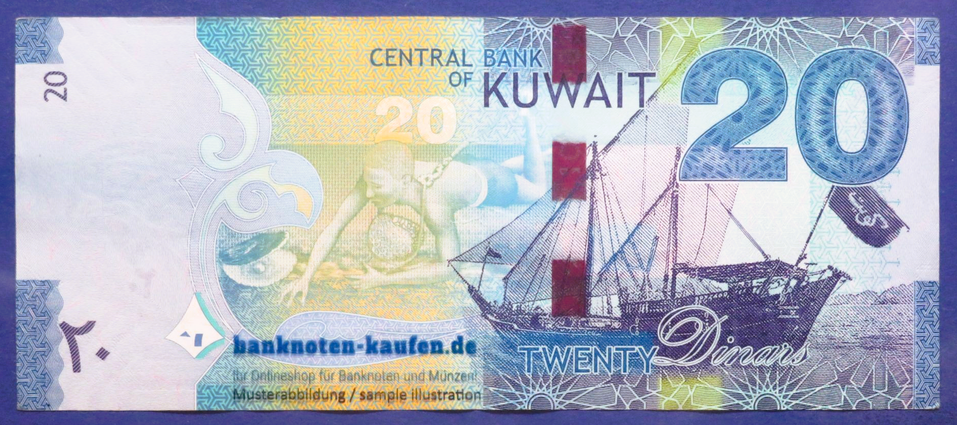 Kuwait, 20 Dinars, 2014ND, circulated (USED / VF+), P-34
