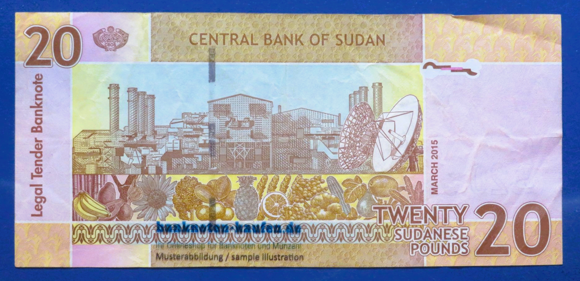 Sudan, 20 Pounds, 2015, circulated (USED / VF), P-74c