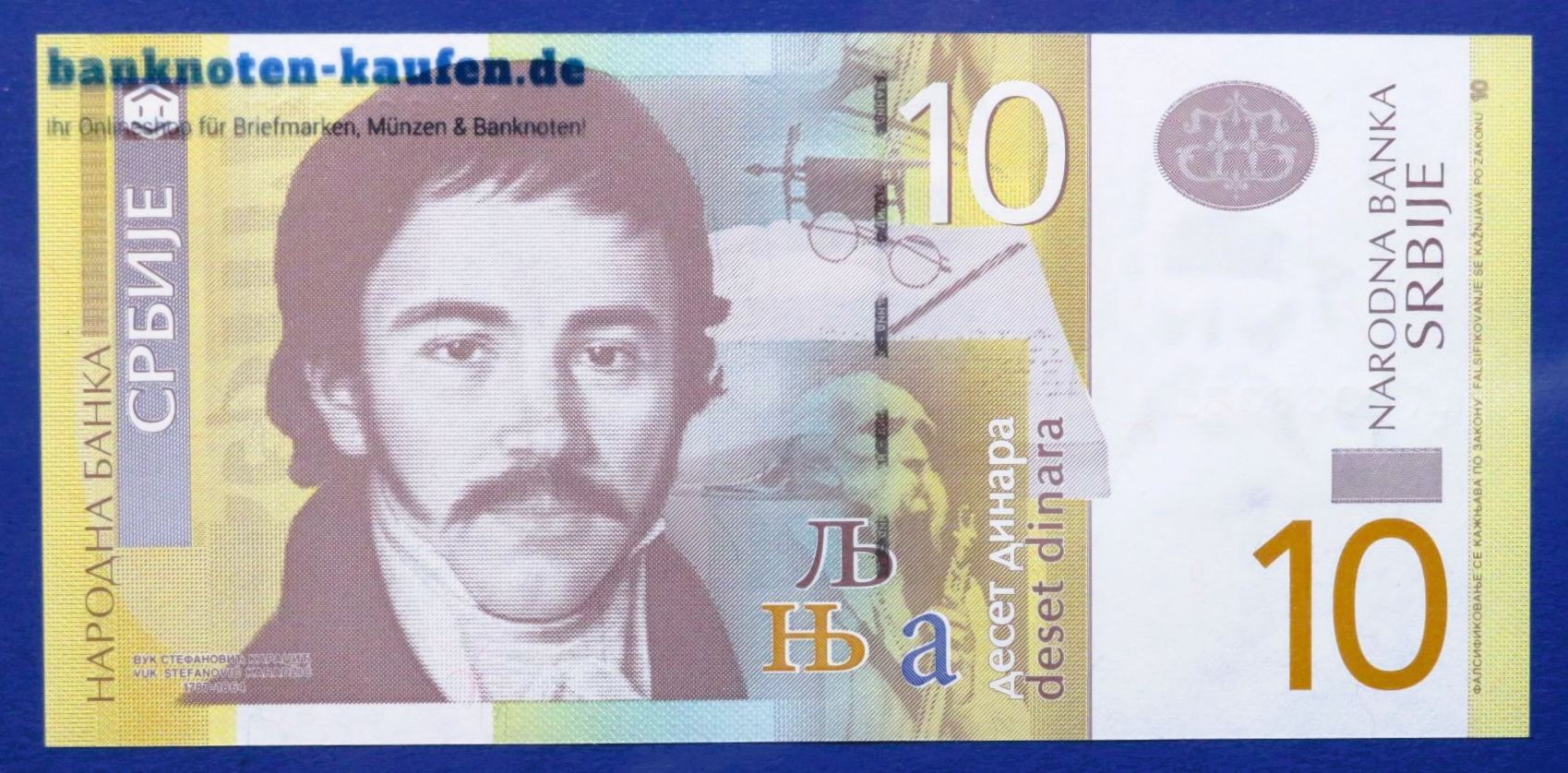 Serbia, 10 Dinara, 2013, uncirculated (UNC), P-54b
