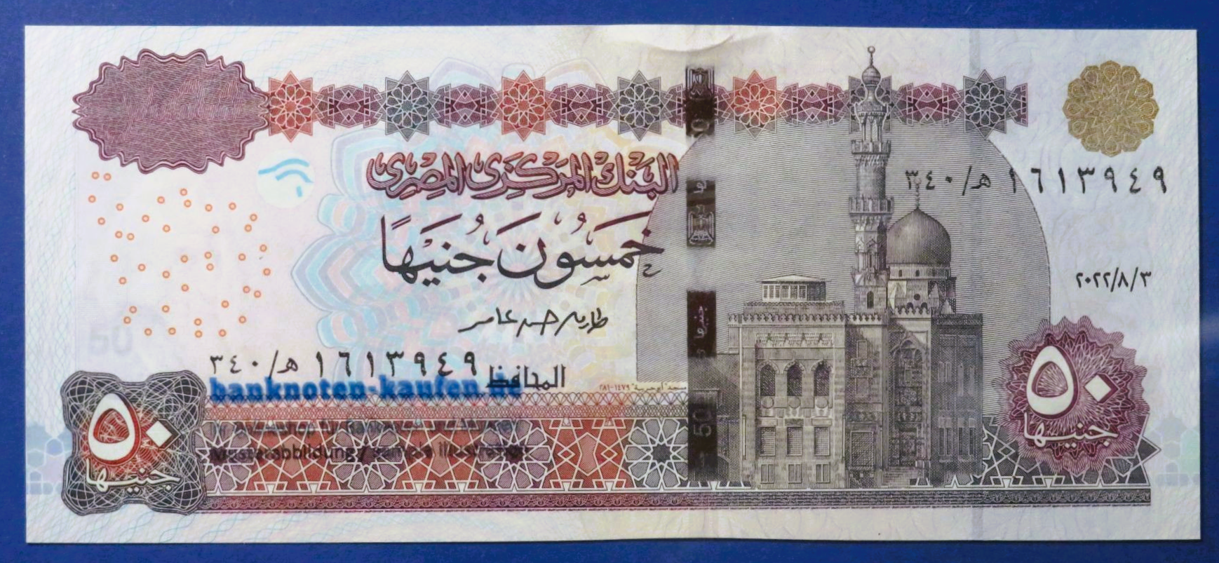 Egypt, 50 Pounds, 2022, uncirculated (UNC), P-75