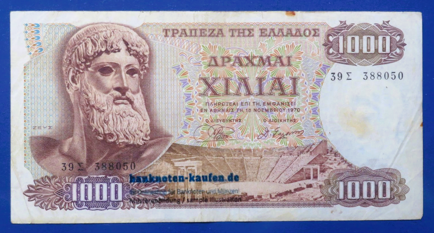 Greece - 1,000 Drachmai, 1970, circulated (USED / F), P-198b