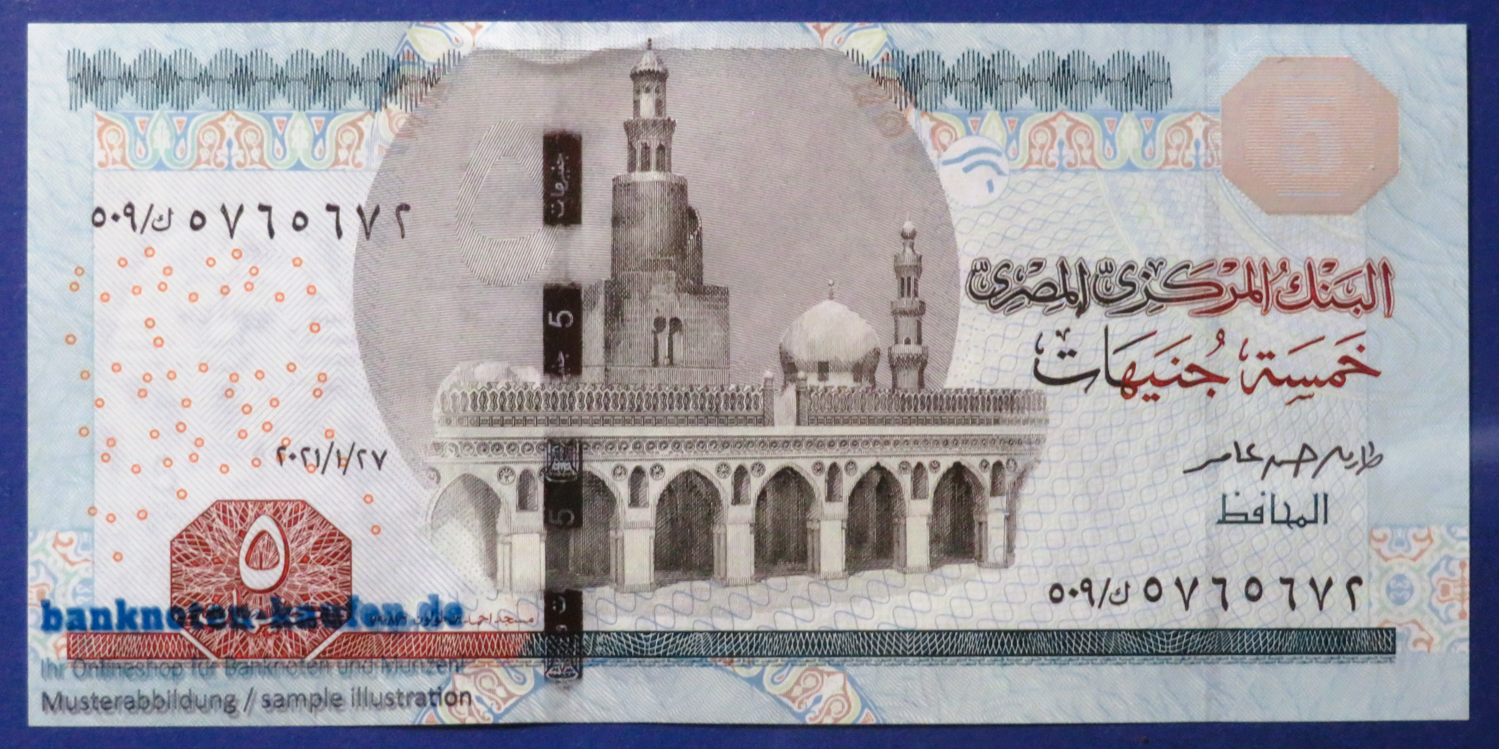 Egypt, 5 Pounds, 2021, uncirculated (UNC), P-72