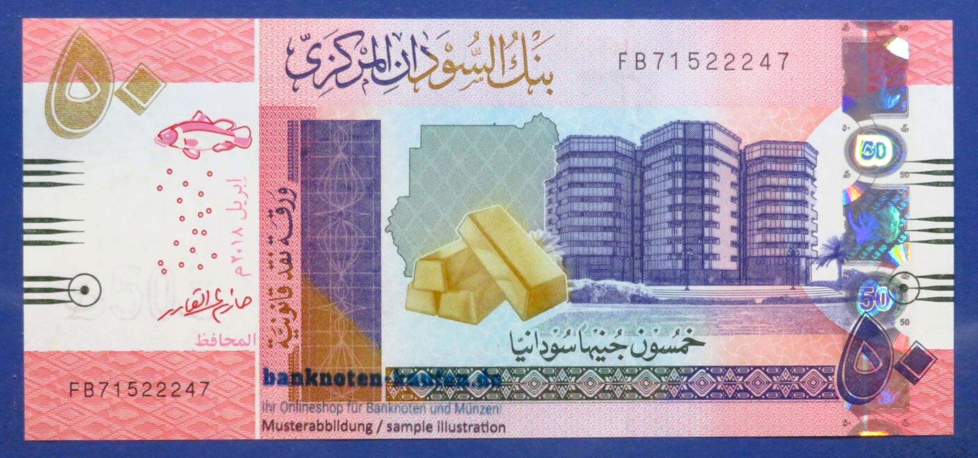 Sudan, 50 Pounds, 2018, uncirculated (UNC), P-76