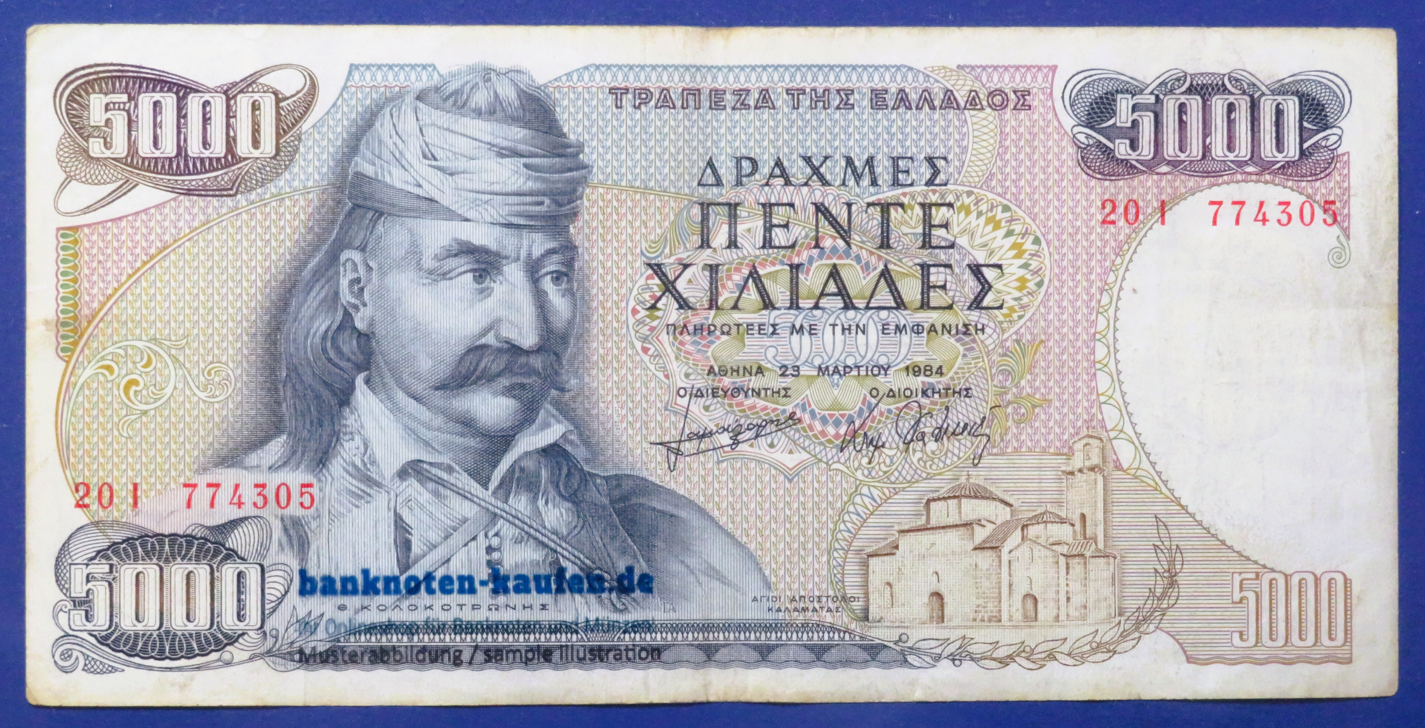 Greece - 5,000 Drachmes, 1984, circulated (USED / VF), P-203