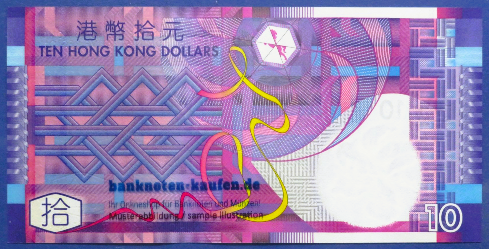 Hongkong, 10 Dollars, 2002, kassenfrisch (UNC), P-400a