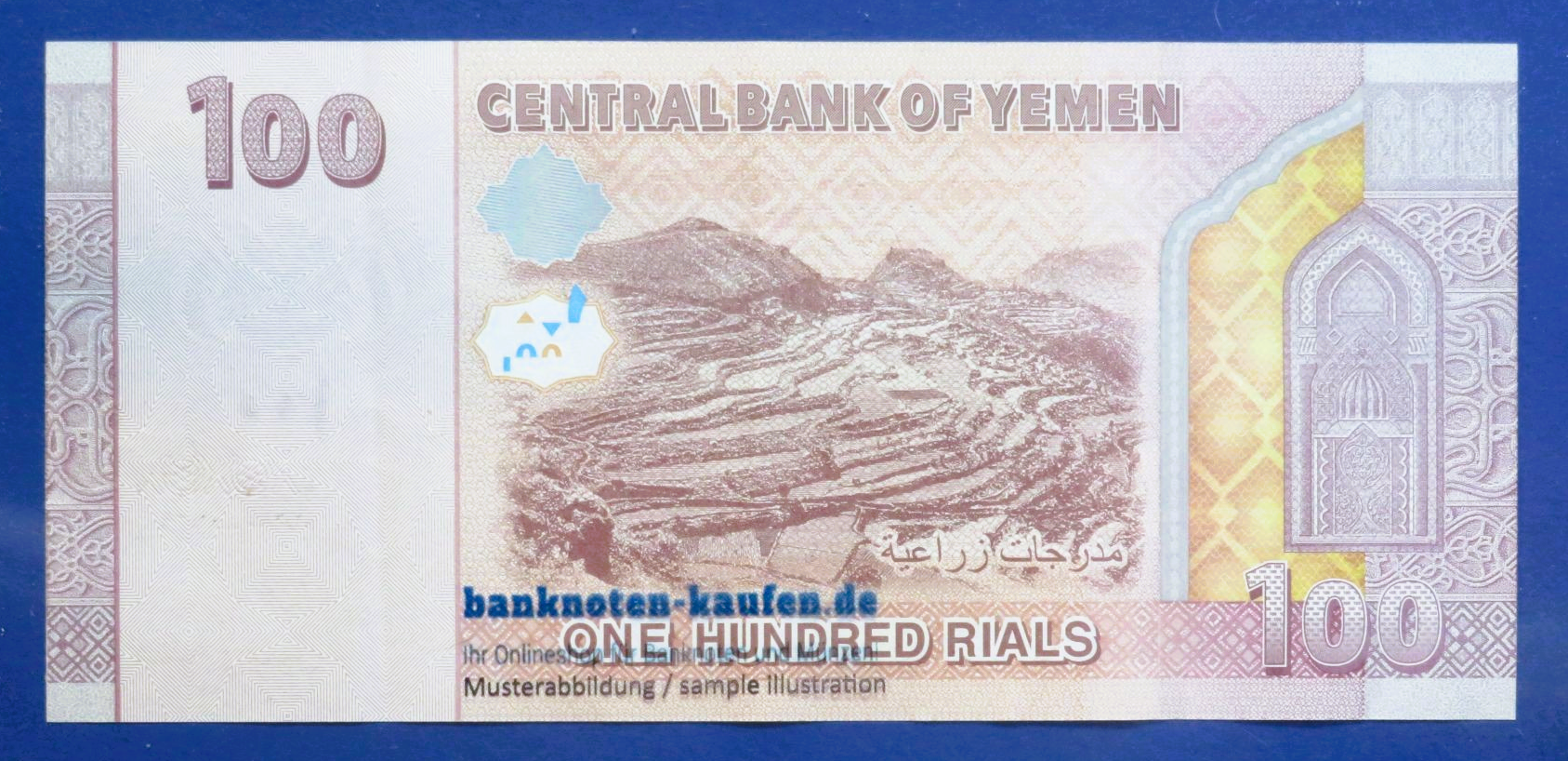 Yemen Arab Republic, 100 Rials, 2018, circulated (USED / VF+), P-37