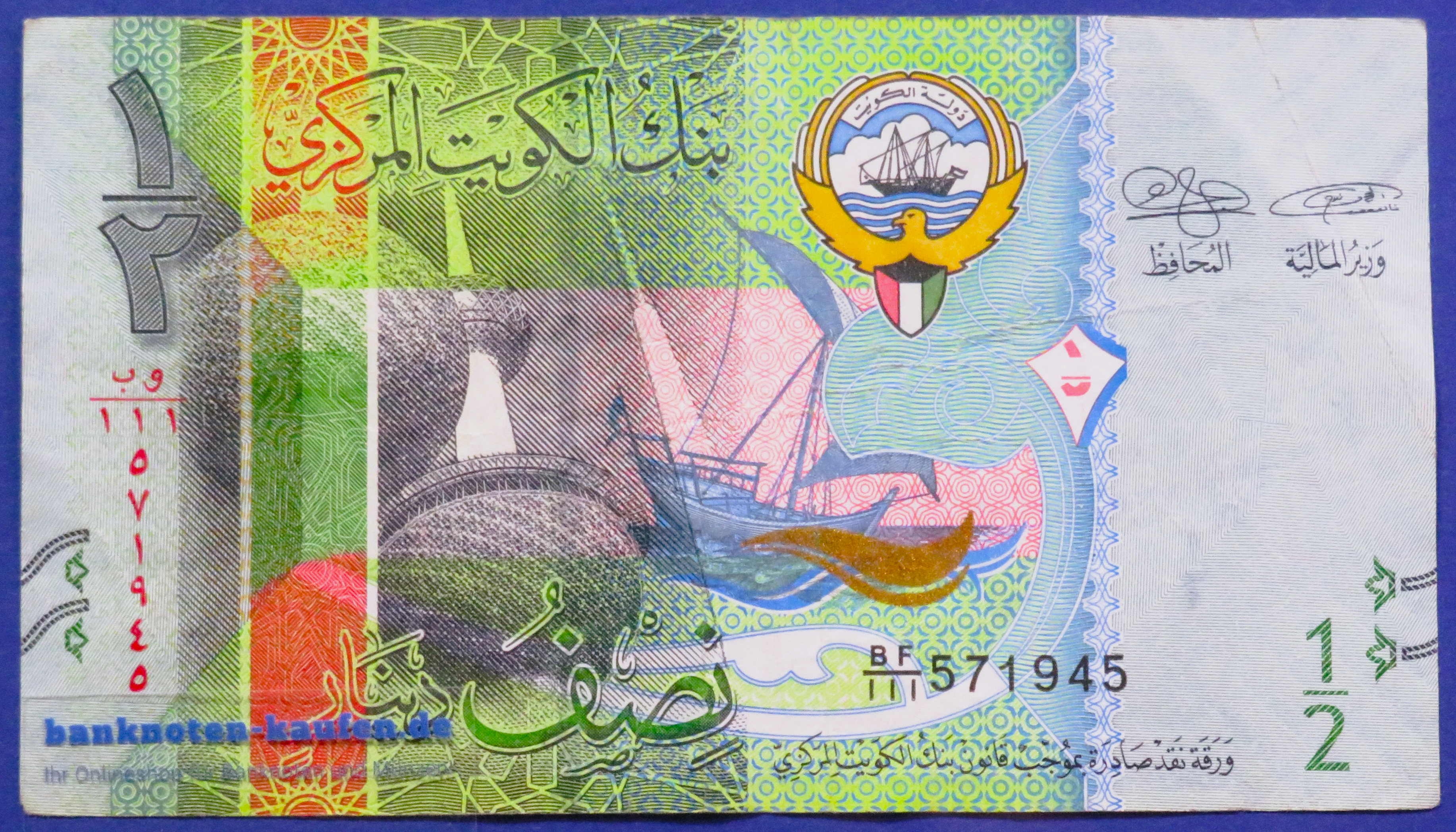 Kuwait, 1/2 Dinar, 2014ND, gebraucht (USED / F), P-30