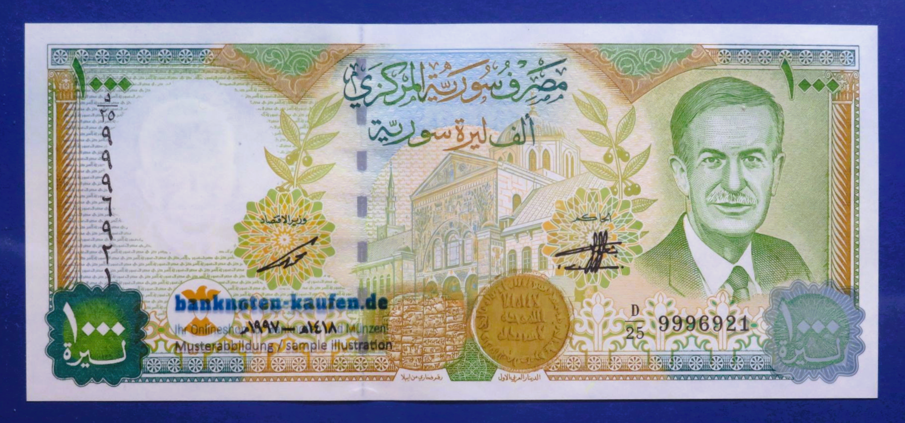 Arabia - 1,000 Pounds, 1997, uncirculated (UNC), P-111b