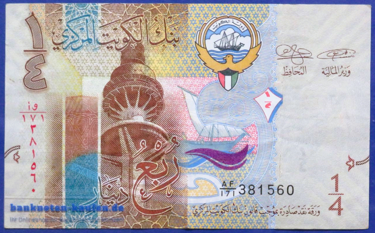 Kuwait, 1/4 Dinar, 2014ND, gebraucht (USED / VF), P-29