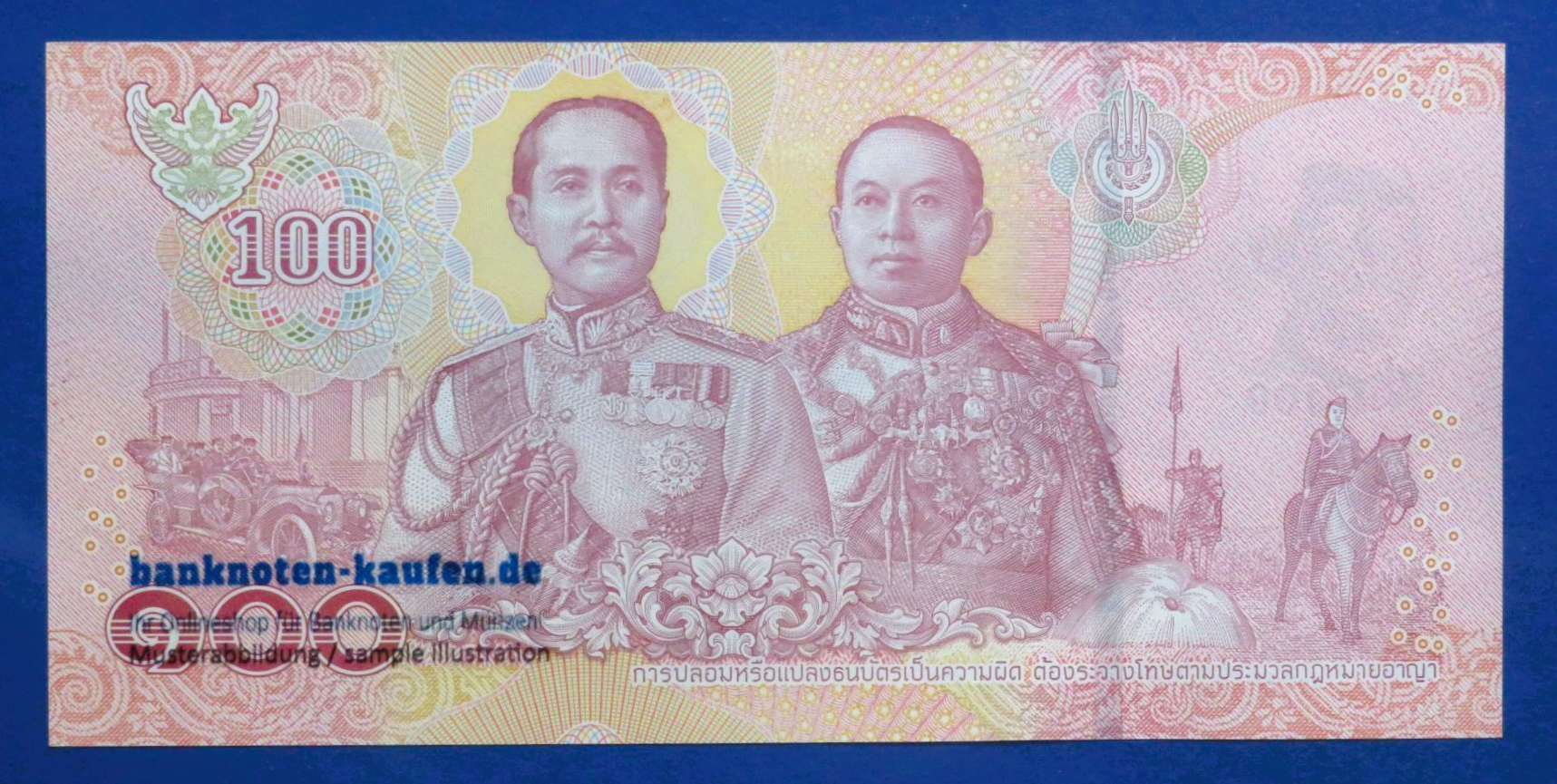 Thailand, 100 Baht, 2025ND, uncirculated (UNC), Commemorative issue, P-144