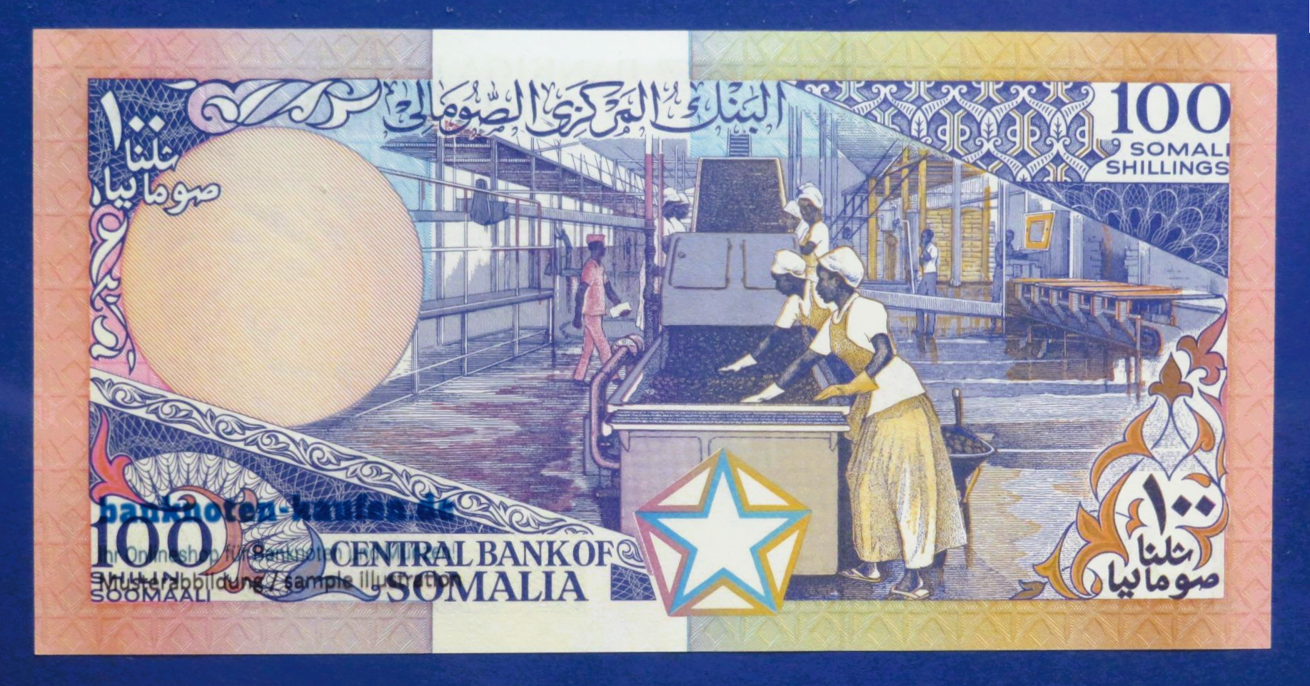 Somalia, 100 Shilin, 1988, extremely fine (XF), P-35c
