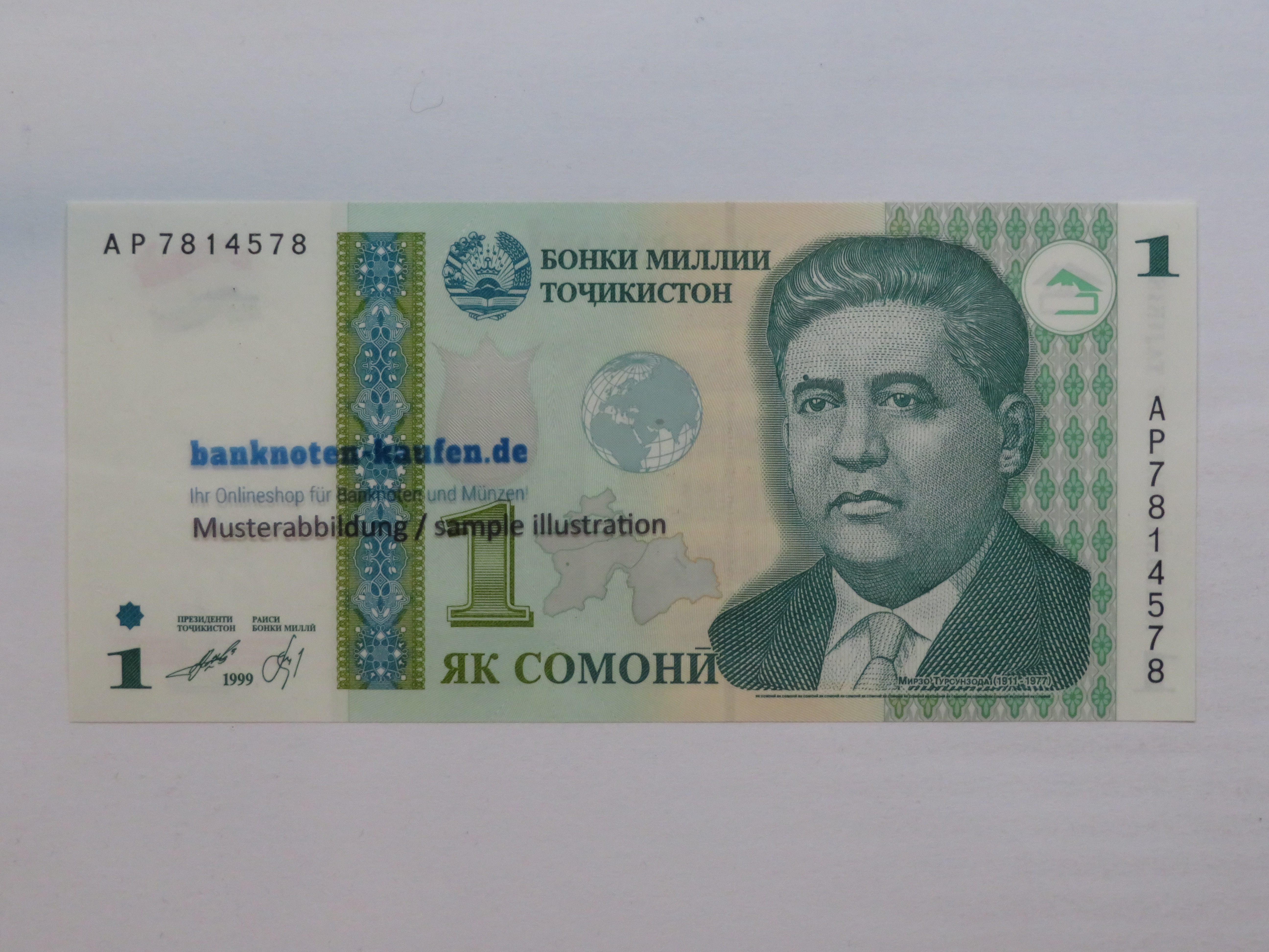 Sierra Leone - 1 Leone - UNC