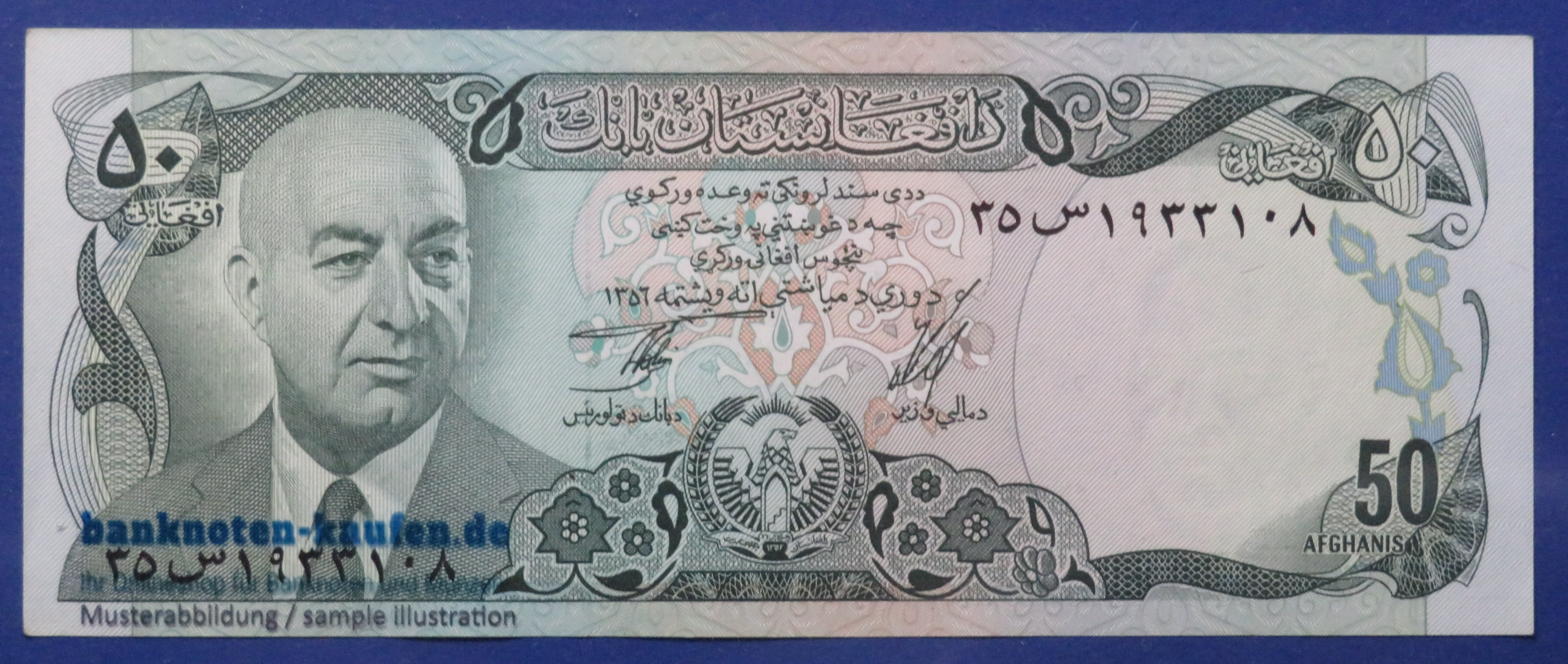 Afghanistan, 50 Afghanis, 1977, about uncirculated (AU), P-49c