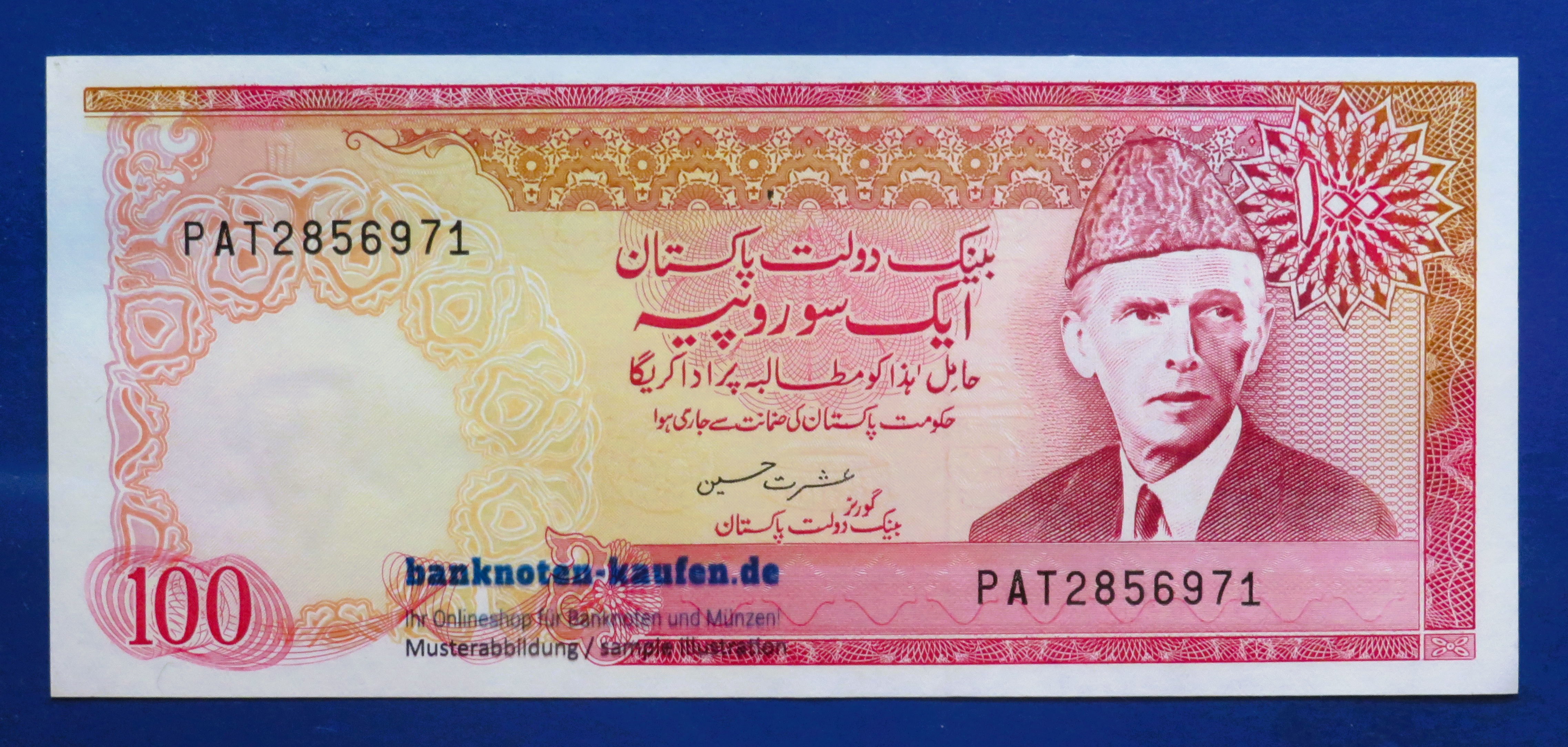 Pakistan, 100 Rupees, ND (1986-2006), about uncirculated (AU), P-41