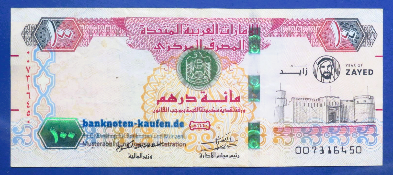 United Arab Emirates, 100 Dirhams, 2018, circulated (USED / VF), Commemorative issue, P-34