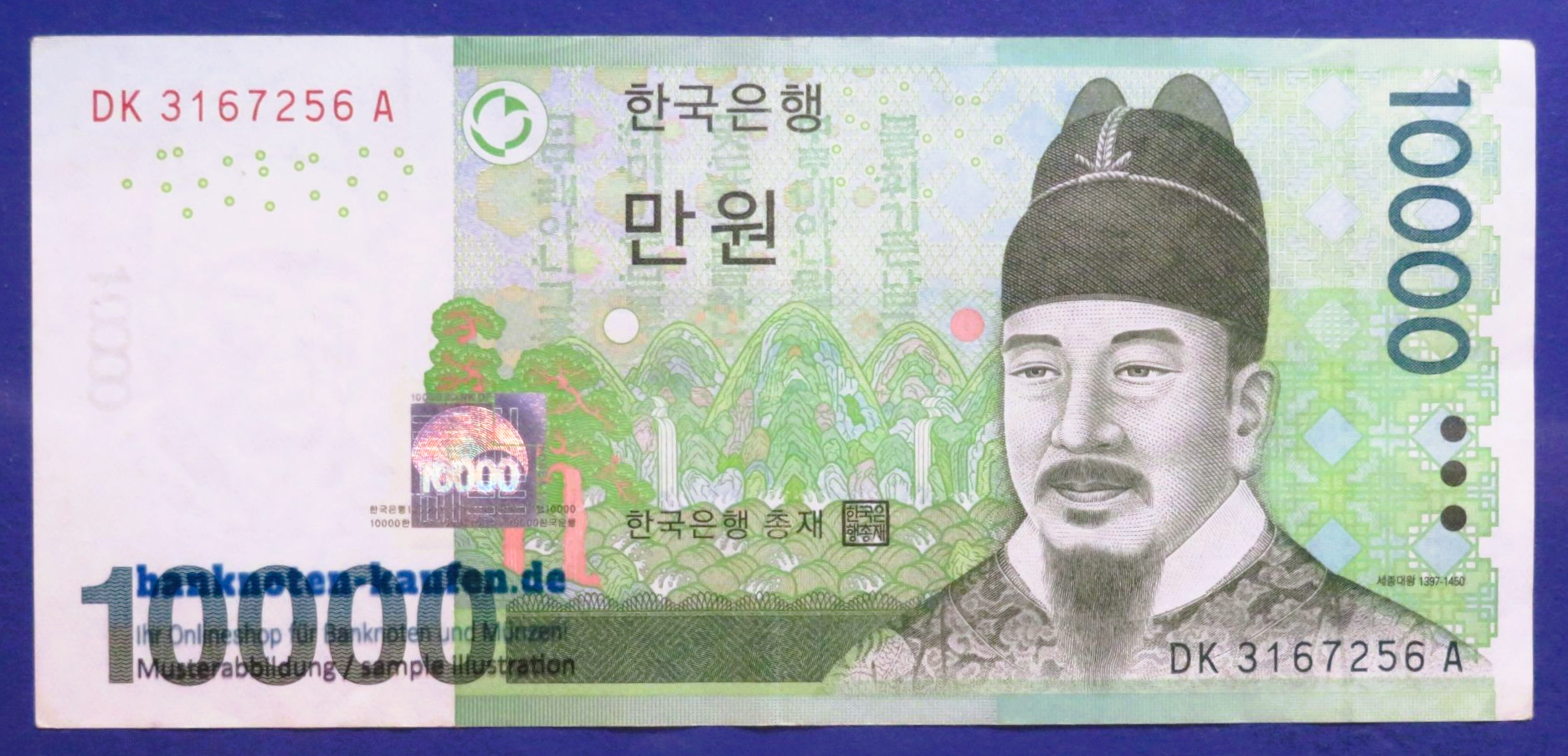 South Korea - 10,000 Won, 2007ND, circulated (USED / VF), P-56