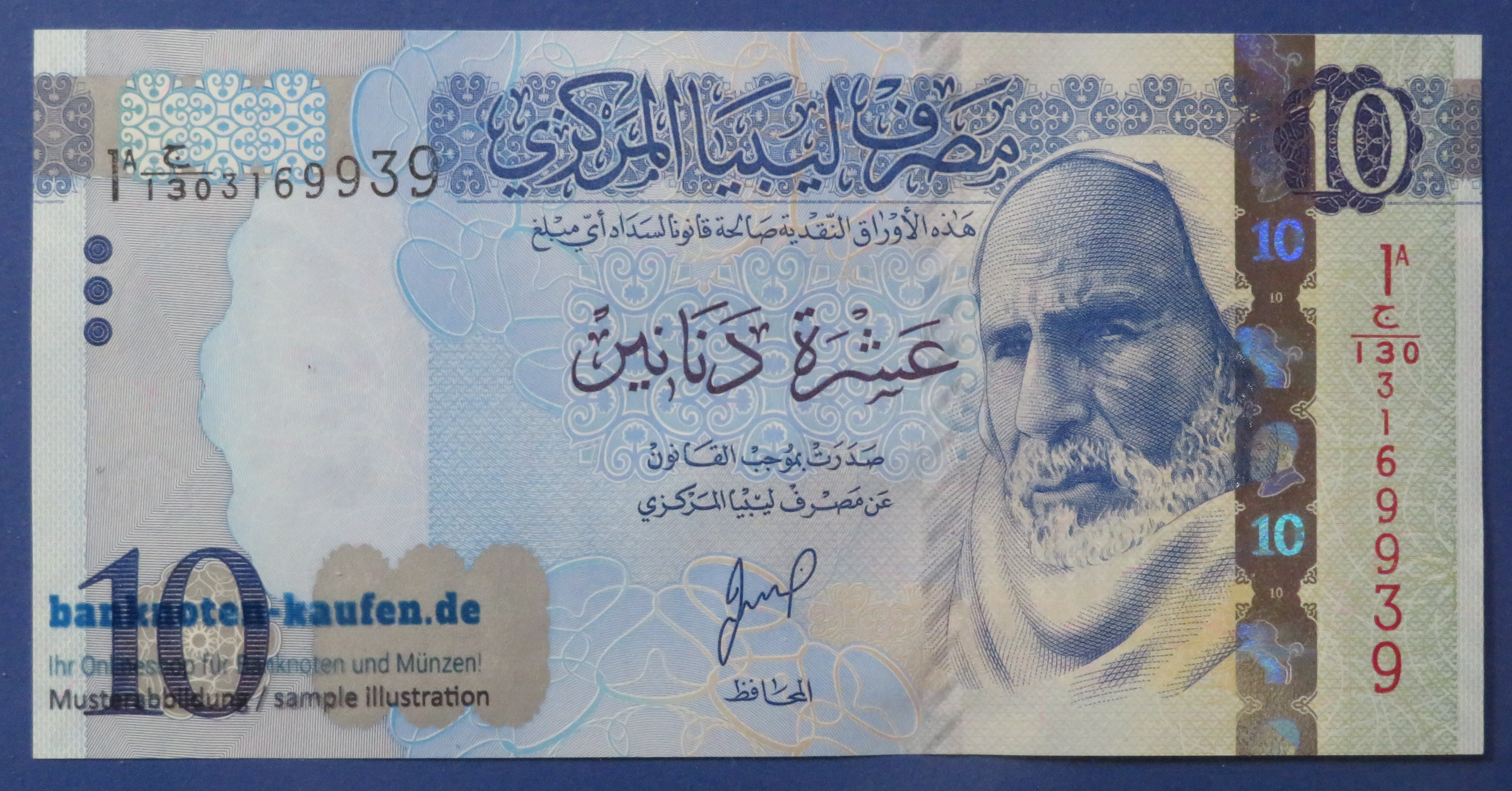 Libya, 10 Dinars, 2025ND, uncirculated (UNC)