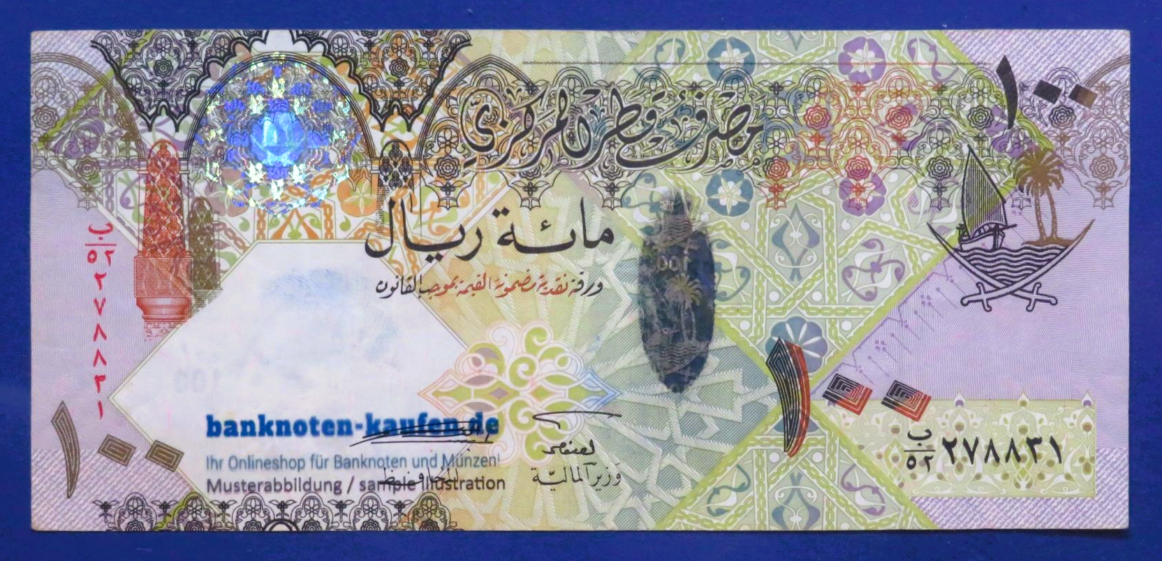 Qatar, 100 Riyals, 2007ND, circulated (USED / VF), P-26