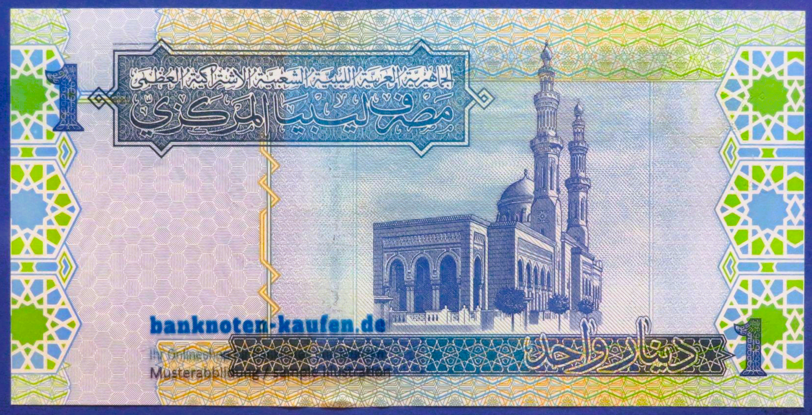 Libyen, 1 Dinar, 2004ND, kassenfrisch (UNC), P-68a