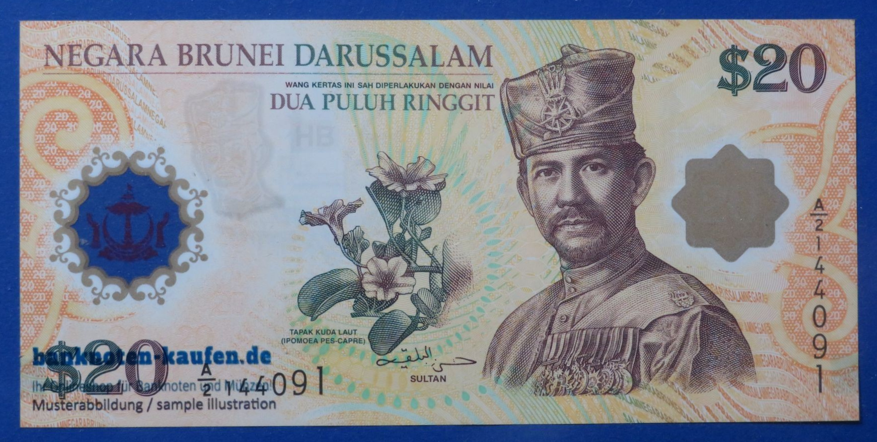 Brunei, 20 Ringgit, 2007, extremely fine (XF+), Polymer, Commemorative issue, P-34a