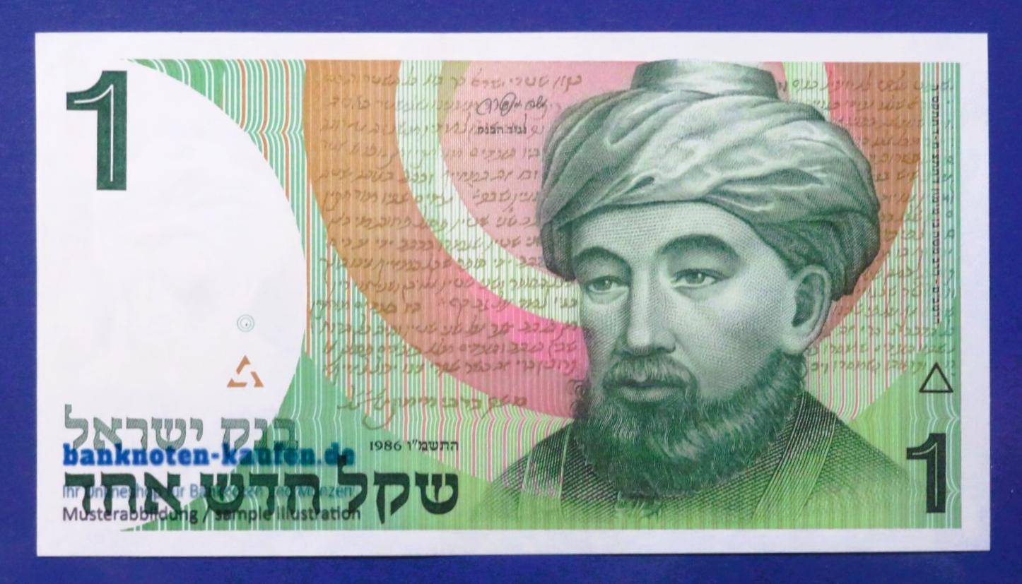 Israel, 1 Shekel, 1986, about uncirculated (AU), P-51A