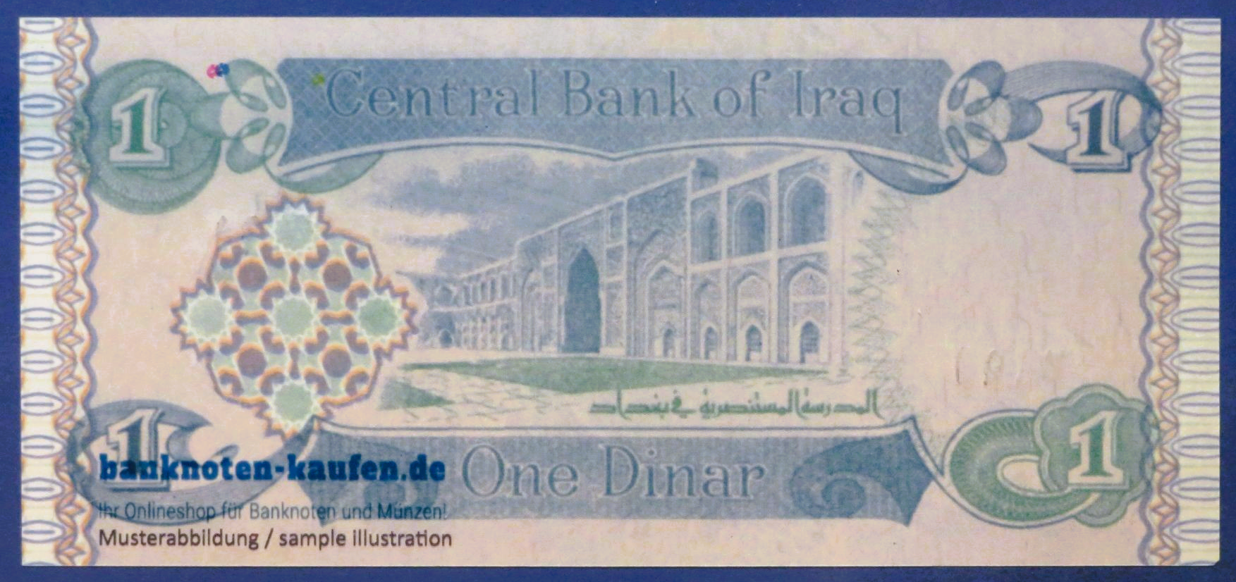 Irak, 1 Dinar, 1992,  kassenfrisch (UNC), P-79