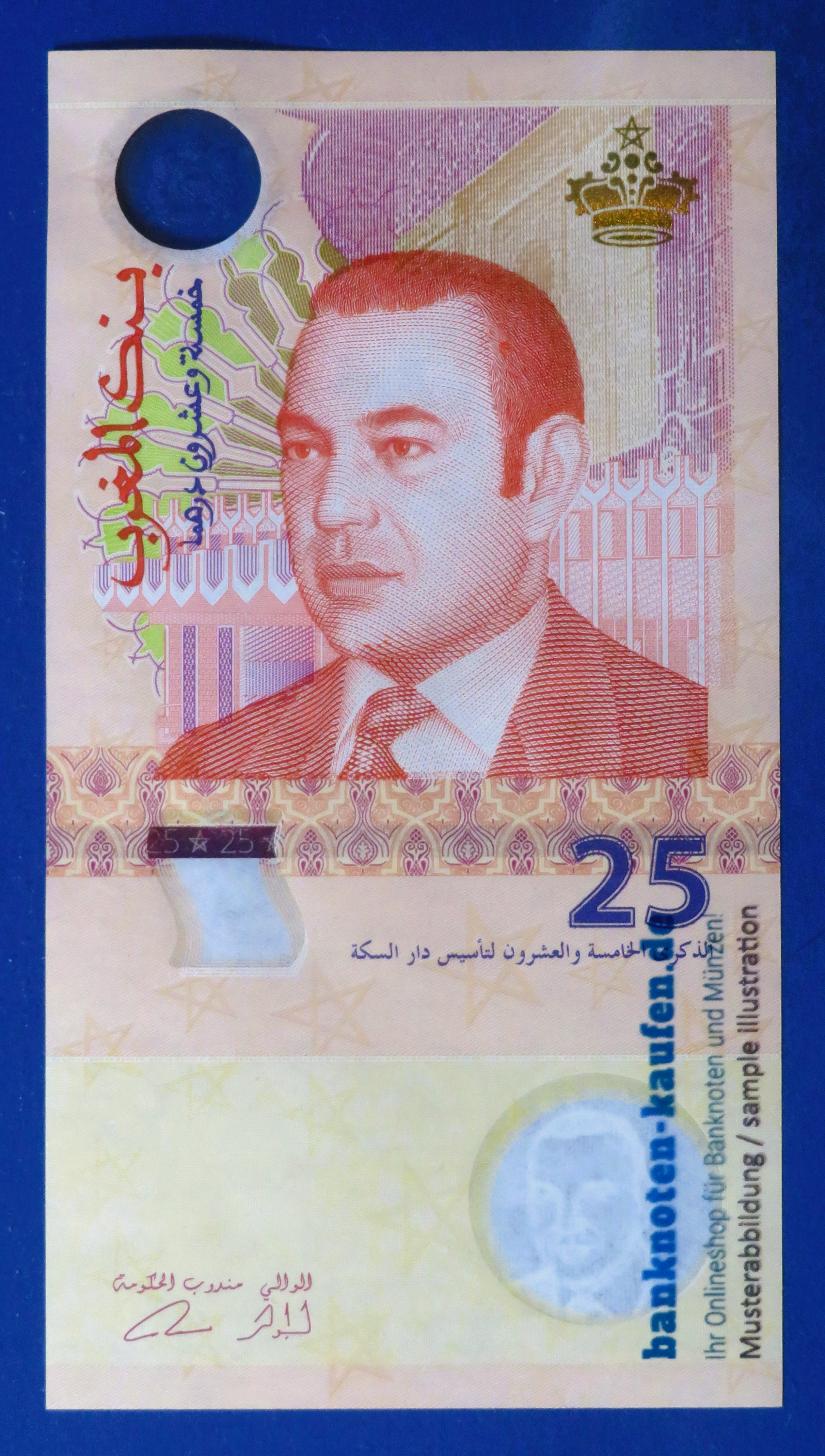Marokko, 25 Dirhams, 2012, kassenfrisch (UNC), Gedenkausgabe, Hybrid, P-73