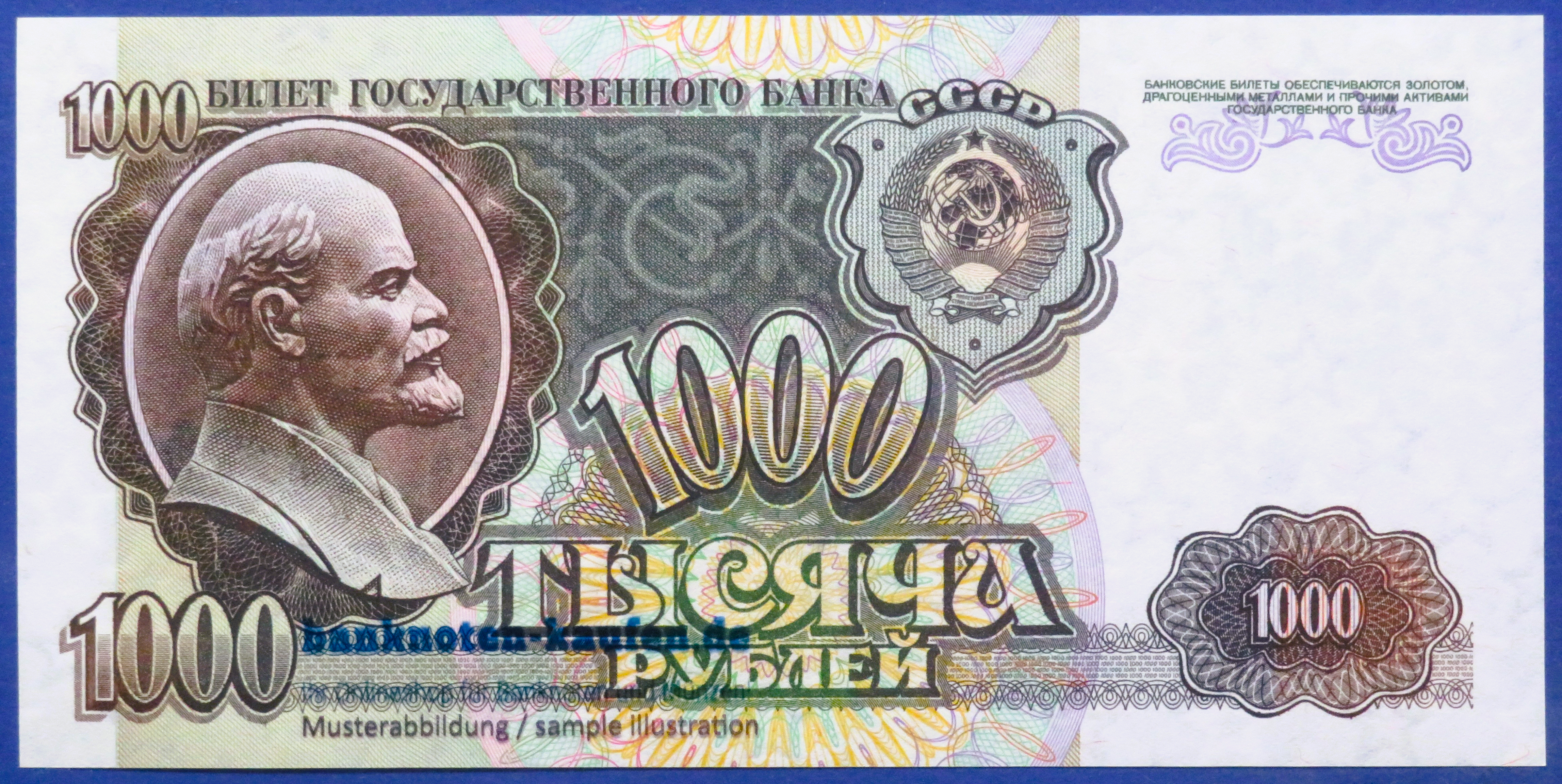 Russland, 1.000 Rubel, 1992, kassenfrisch (UNC), P-250