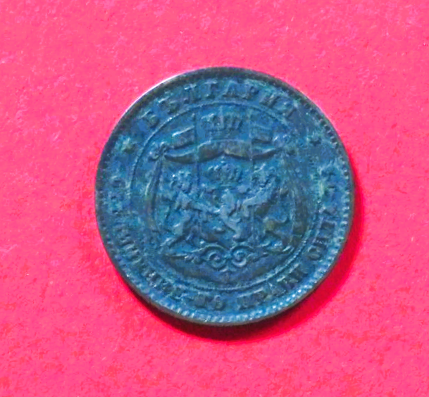 Bulgaria:  5 Stotinki, 1881, circulated (used / vf)