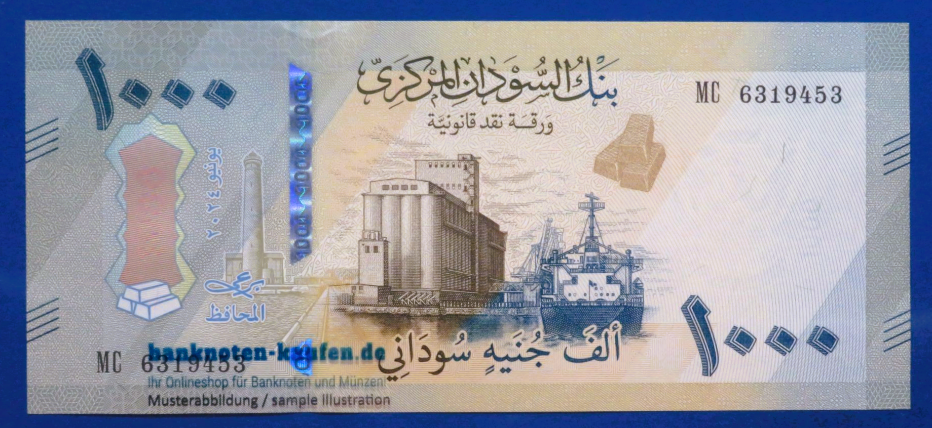 Sudan - 1,000 Pounds, 2024, uncirculated (UNC), P-87