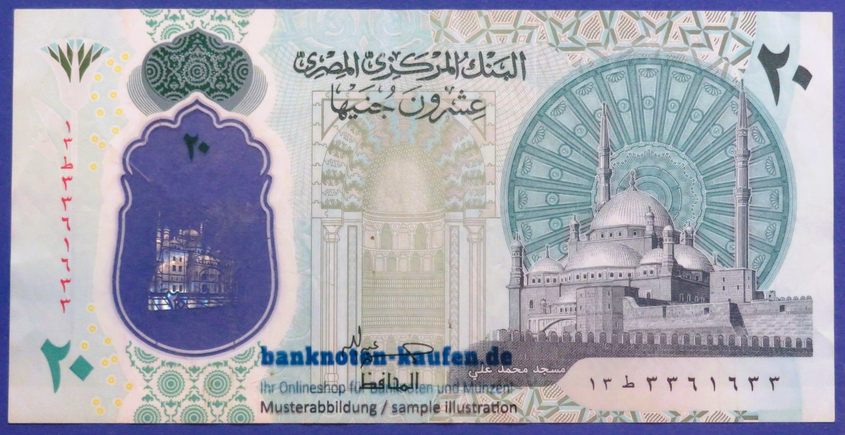 Egypt, 20 Pounds, 2023ND, circulated (USED / VF), Polymer