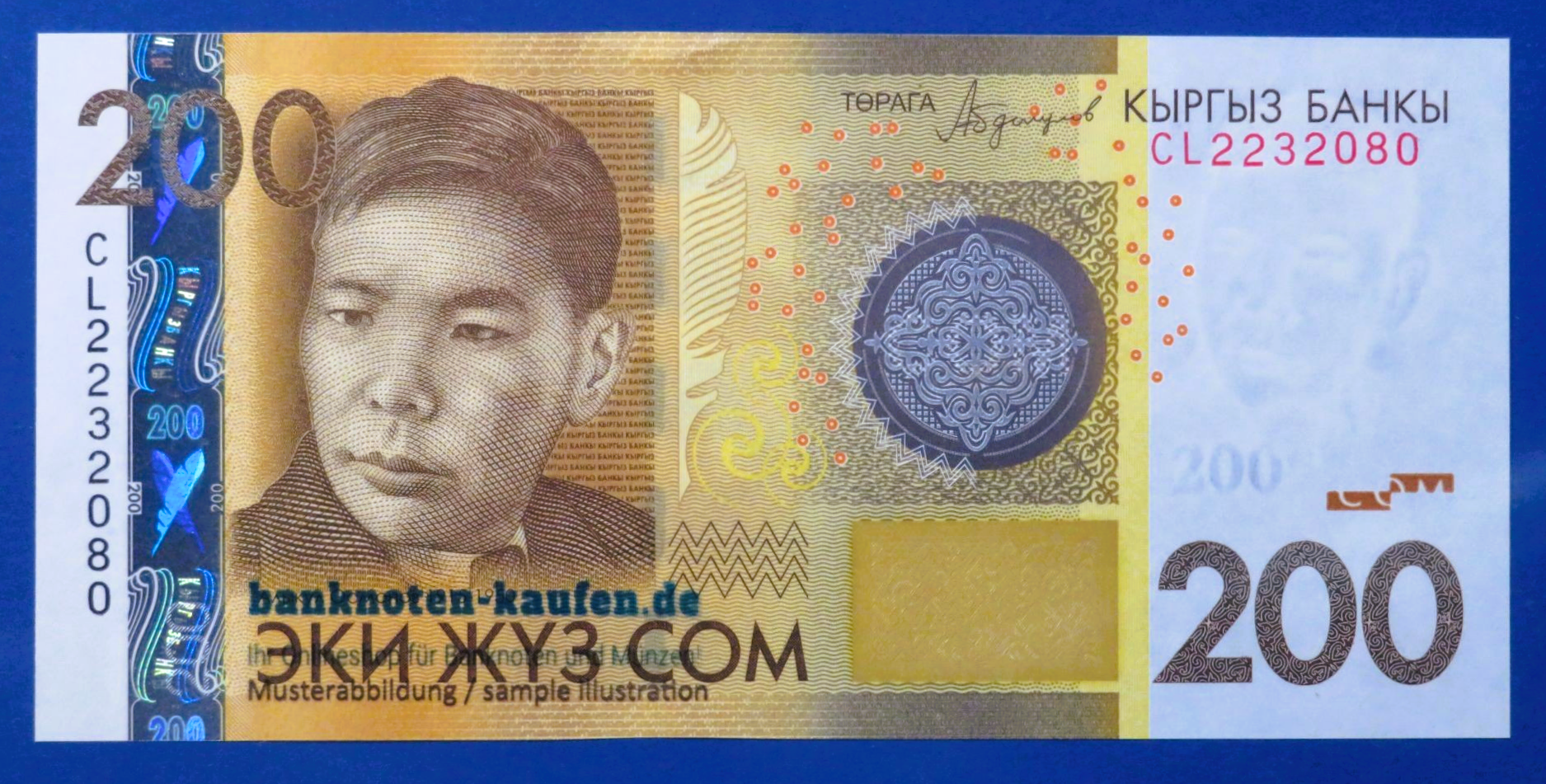 Kirgisistan, 200 Som, 2016,  kassenfrisch (UNC), P-27b