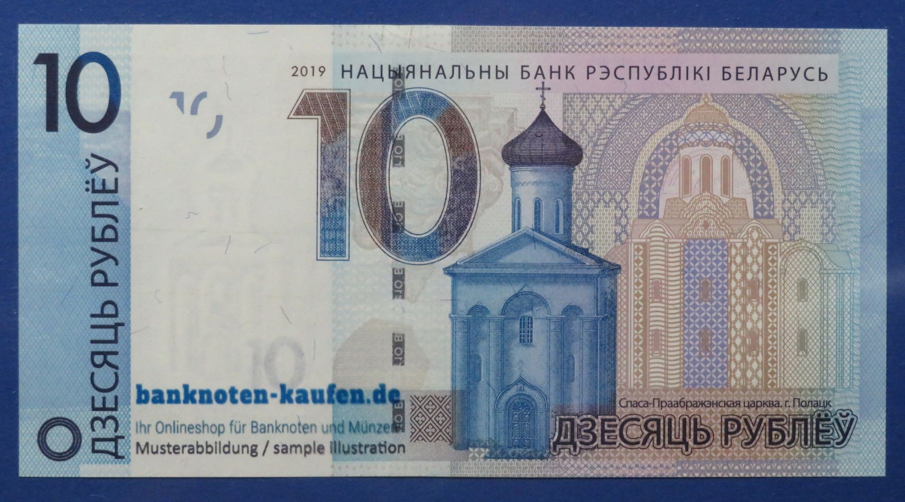 Belarus, 10 Rubel, 2019, uncirculated (UNC)