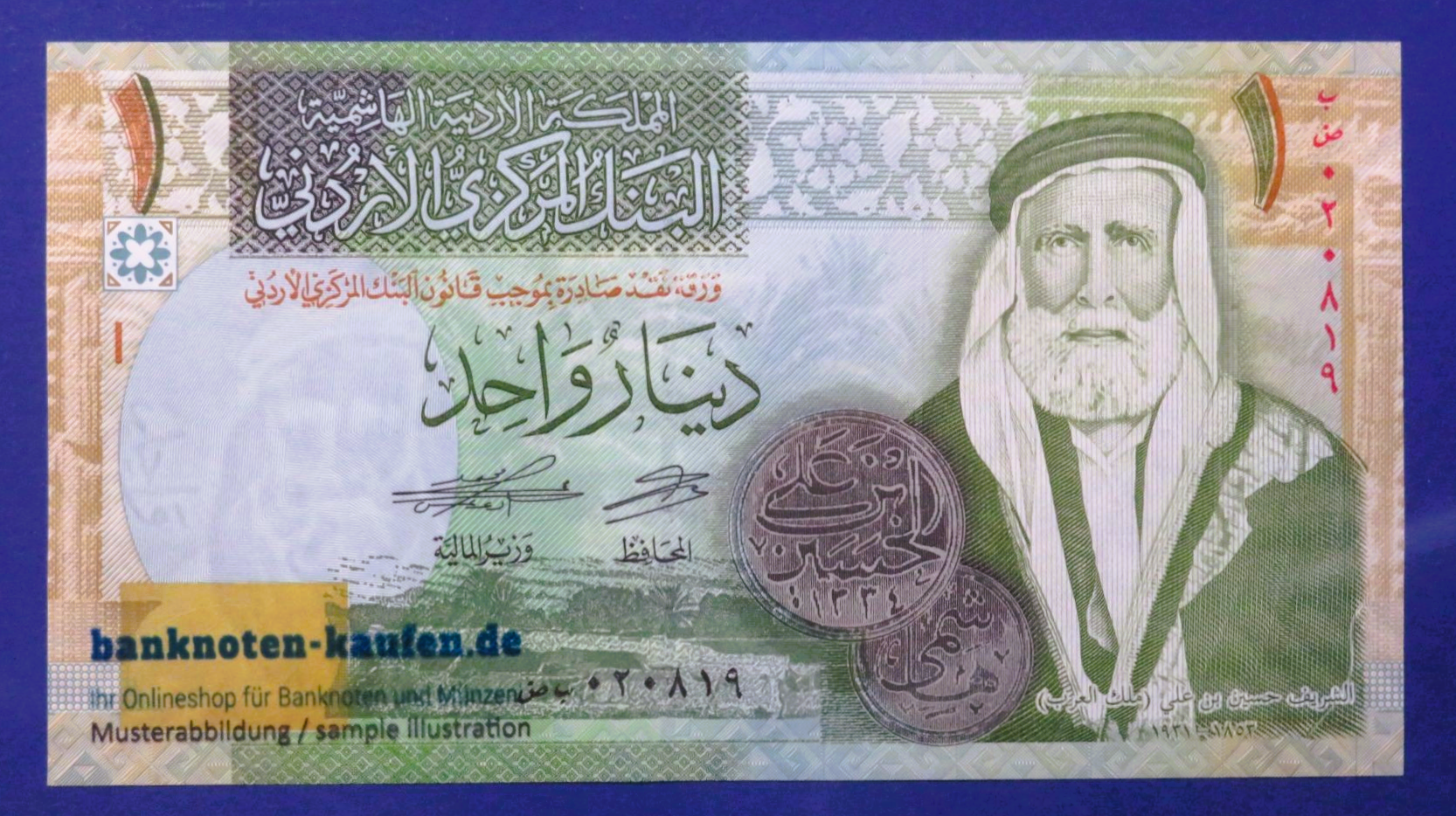 Jordan, 1 Dinar, 2021, uncirculated (UNC), P-34