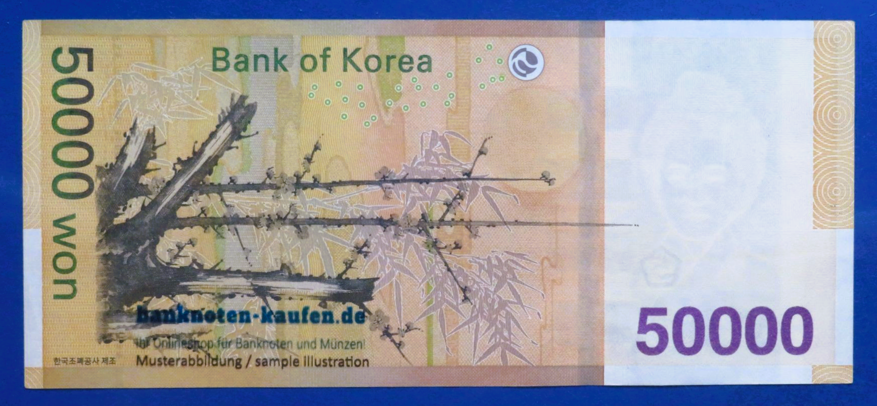 South Korea - 50,000 Won, 2009ND, circulated (USED / VF+), P-57